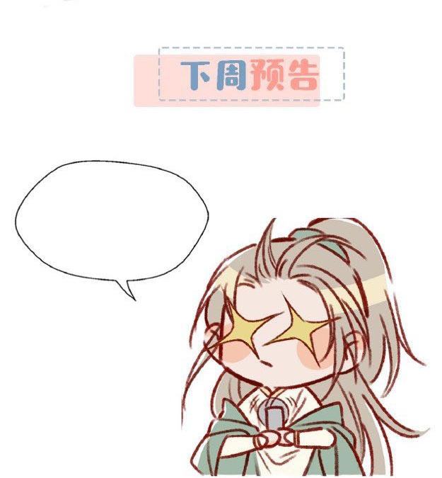 Tôi và đối tác của tôi [DROP] - Chap 10