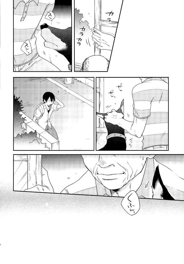 ONESHOT/DOUJINSHI Theo Yêu Cầu - Chap 7