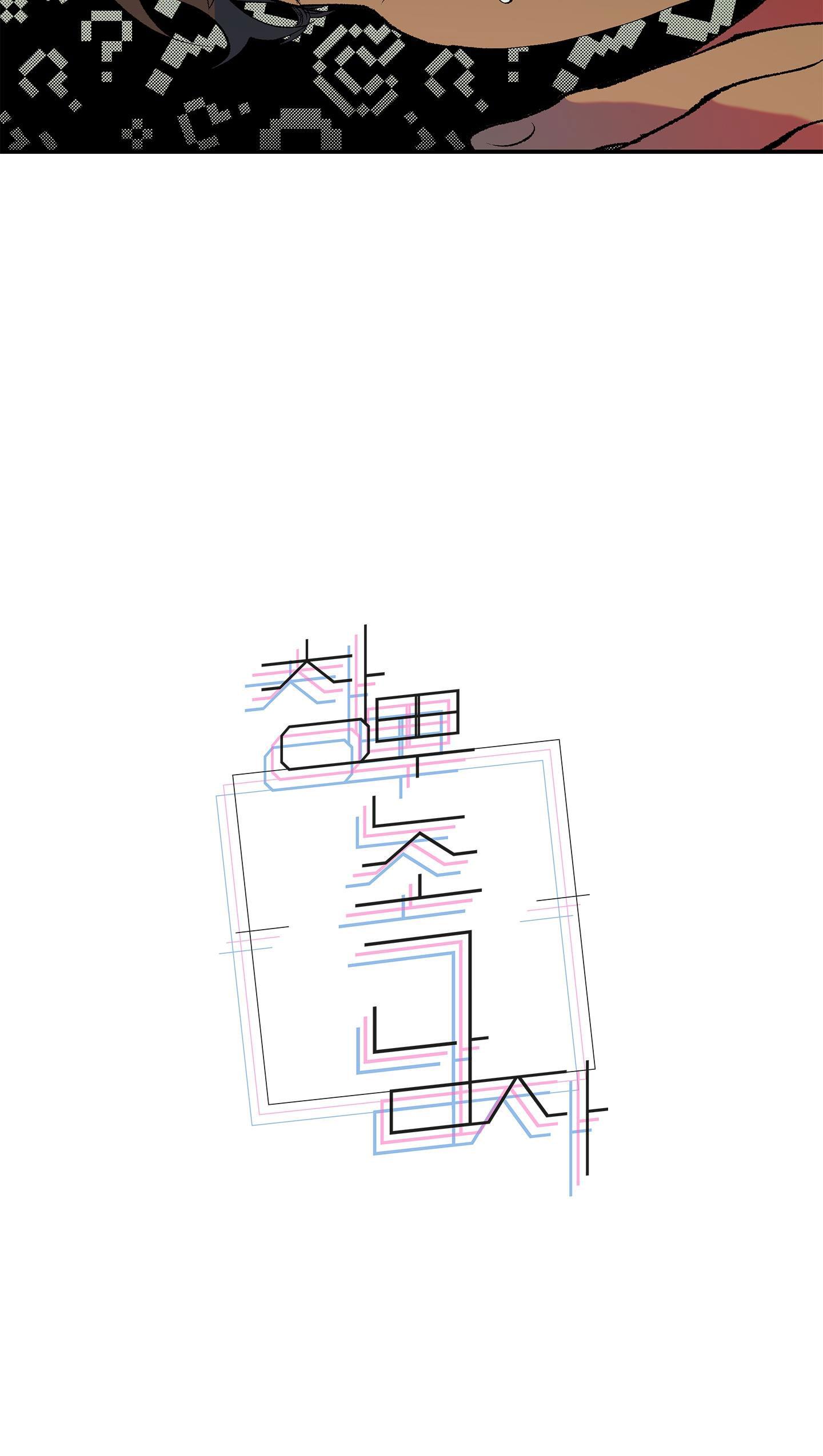 ÔNG CHÚ BÊN CỬA SỔ - Chap 5