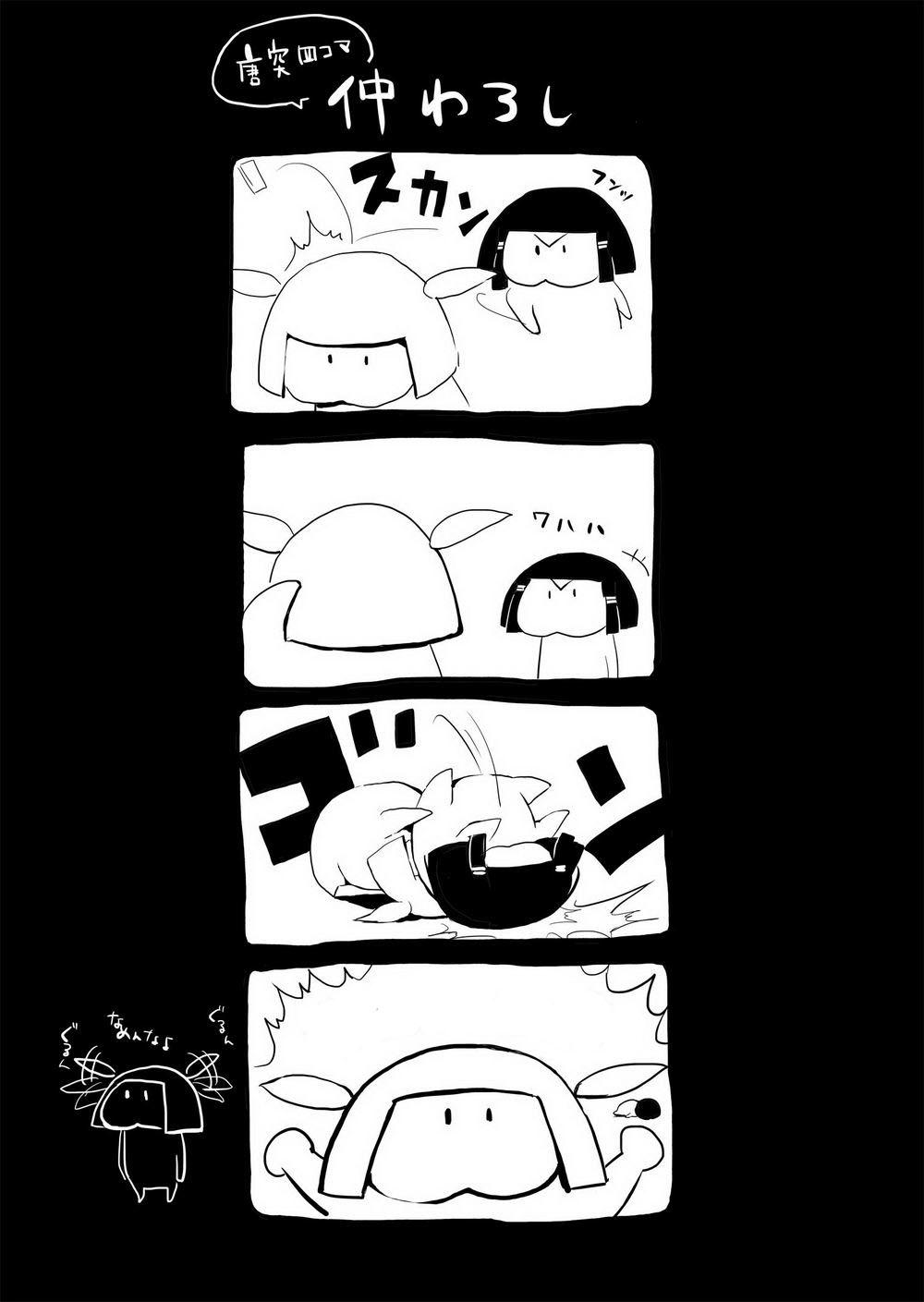 Tuyển Tập GangBang - Chap 73