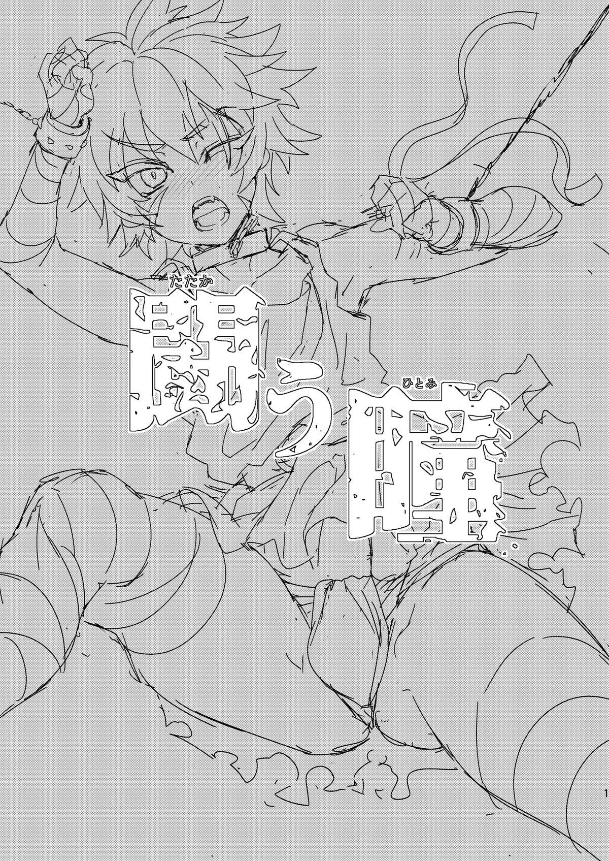 Tuyển Tập GangBang - Chap 82