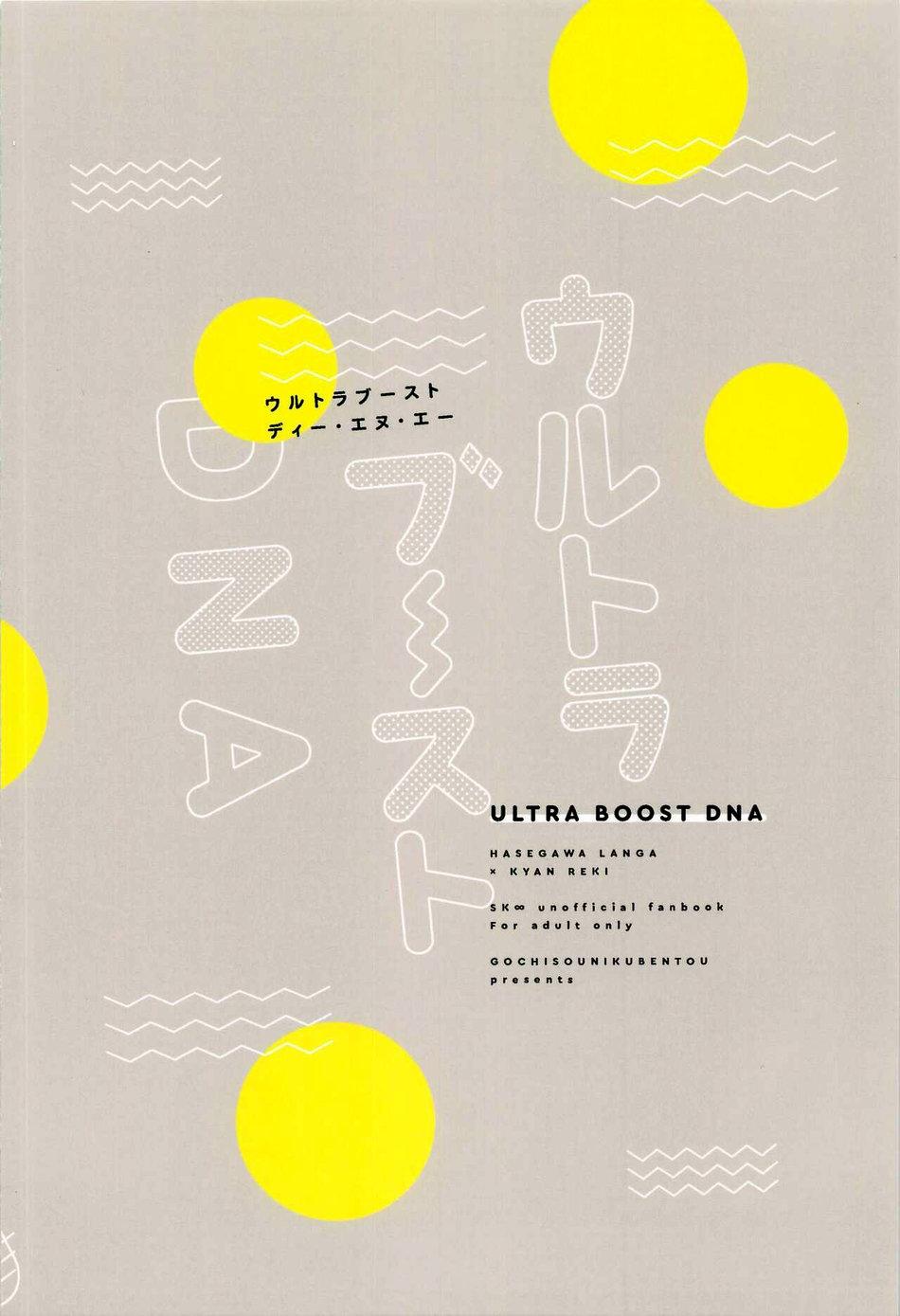 Người tà răm luôn có quỷ theo sau - Chap 21.2 - Trang 55
