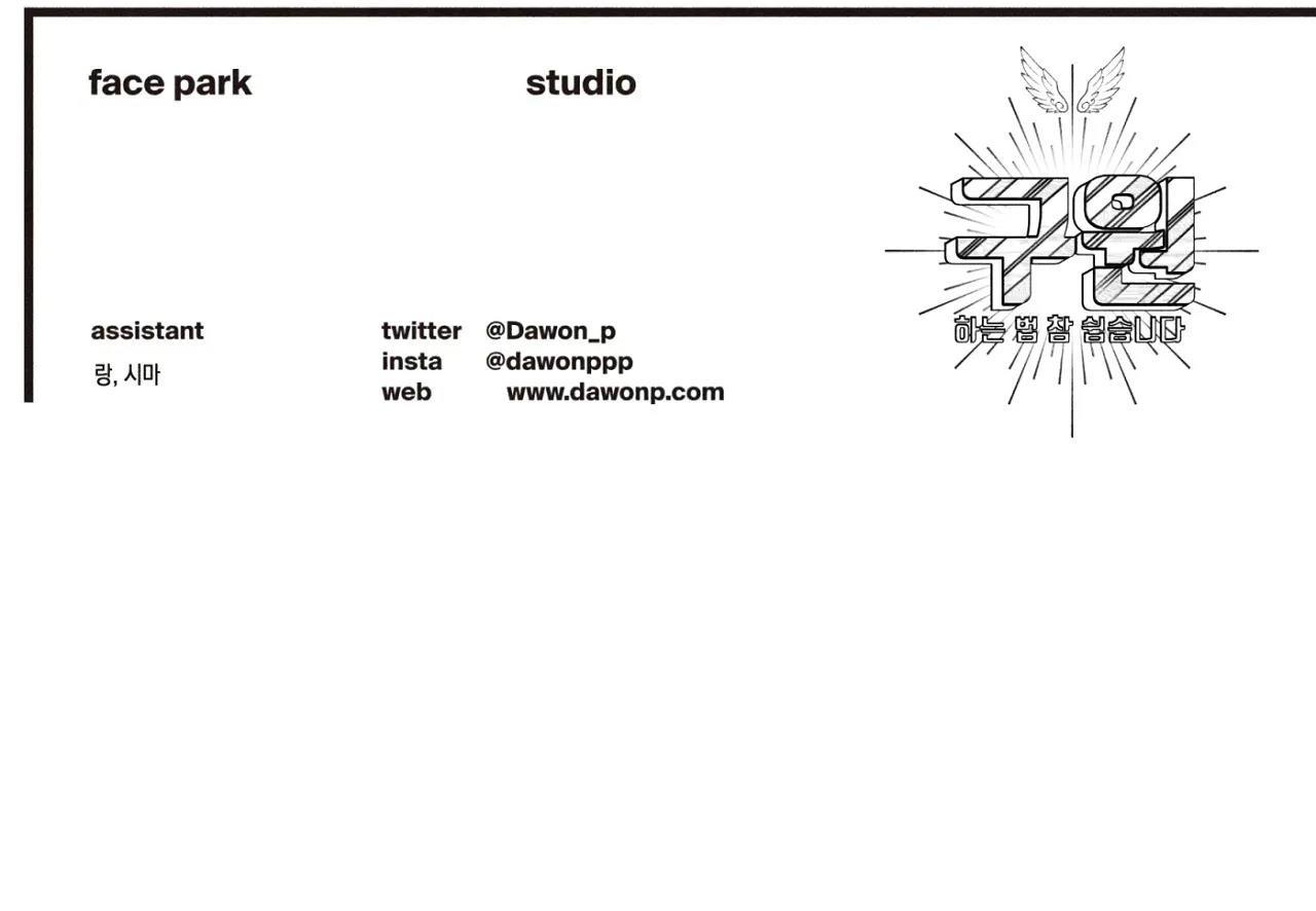 (CBunu) Làm vị cứu tinh thật dễ dàng - Chap 45