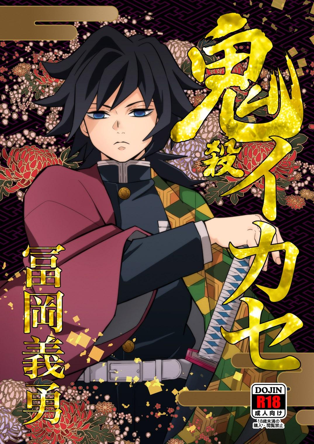 Tổng hợp truyện Oneshot và Doujinshi theo yêu cầu - Chap 107