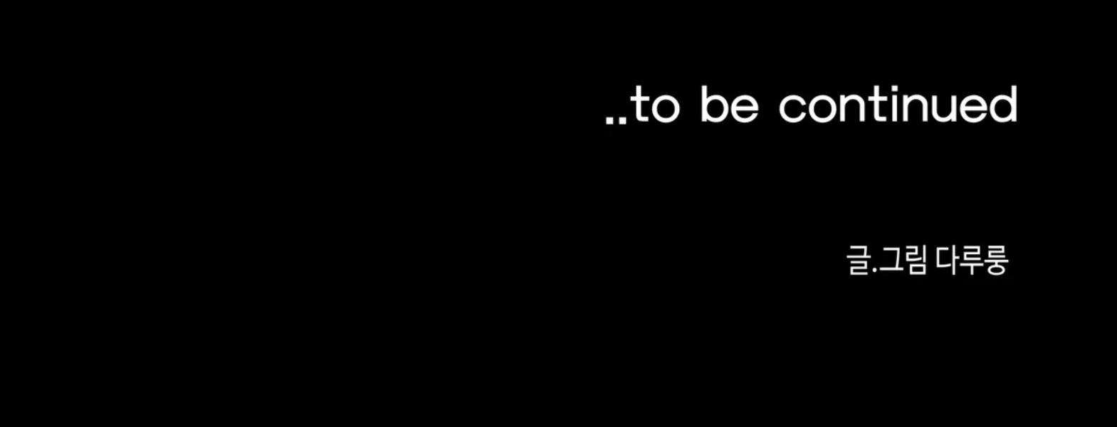 (CBunu) Ngục Giam Thể Xác - Chap 1