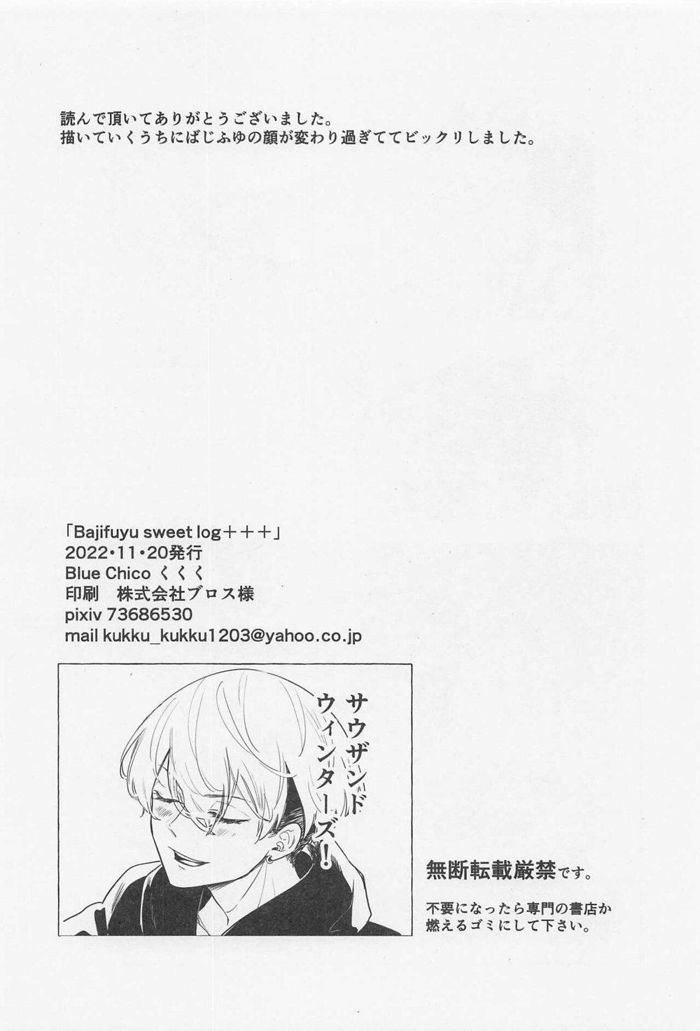 Người tà răm luôn có quỷ theo sau - Chap 38.2 - Trang 49
