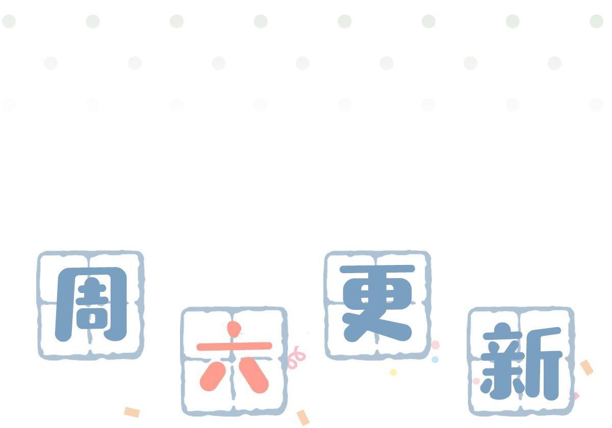 Tôi và đối tác của tôi [DROP] - Chap 12