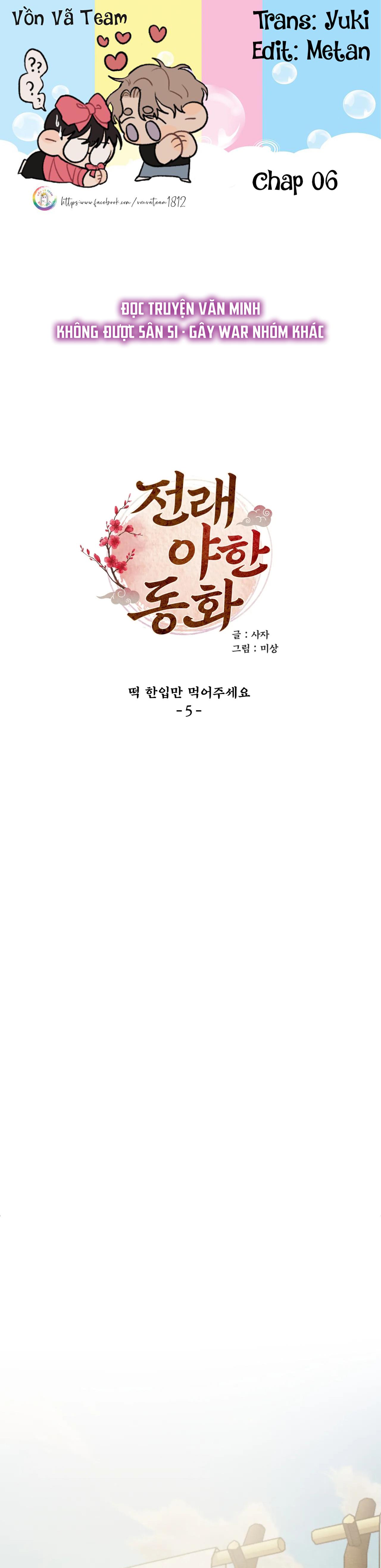 Manhwa Chịch Vồn Chịch Vã - Chap 13