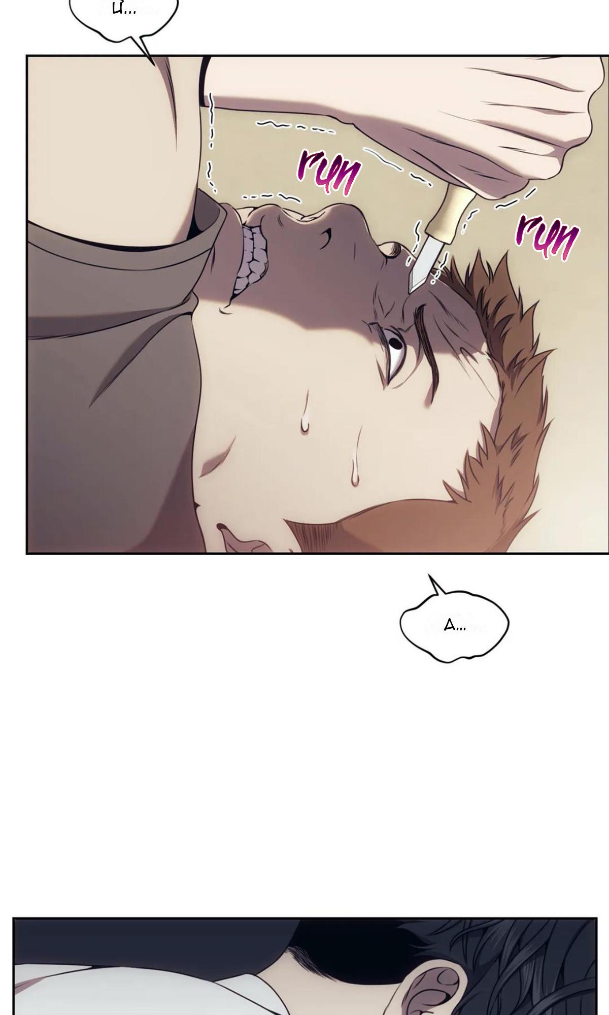 Công Cuộc Báo Thù Của Kẻ Yếu Thế - Chap 31