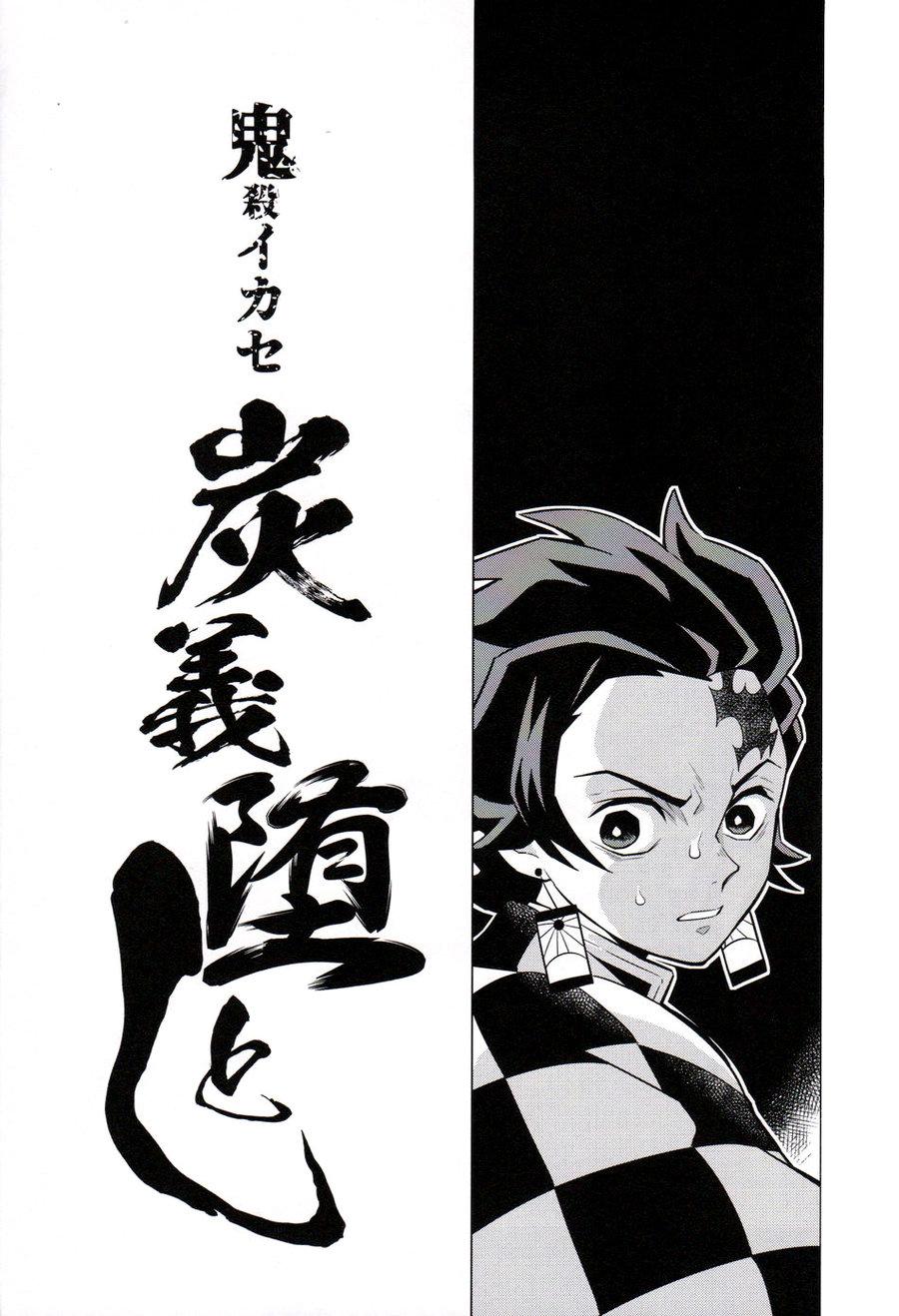 Tổng hợp truyện Oneshot và Doujinshi theo yêu cầu - Chap 94