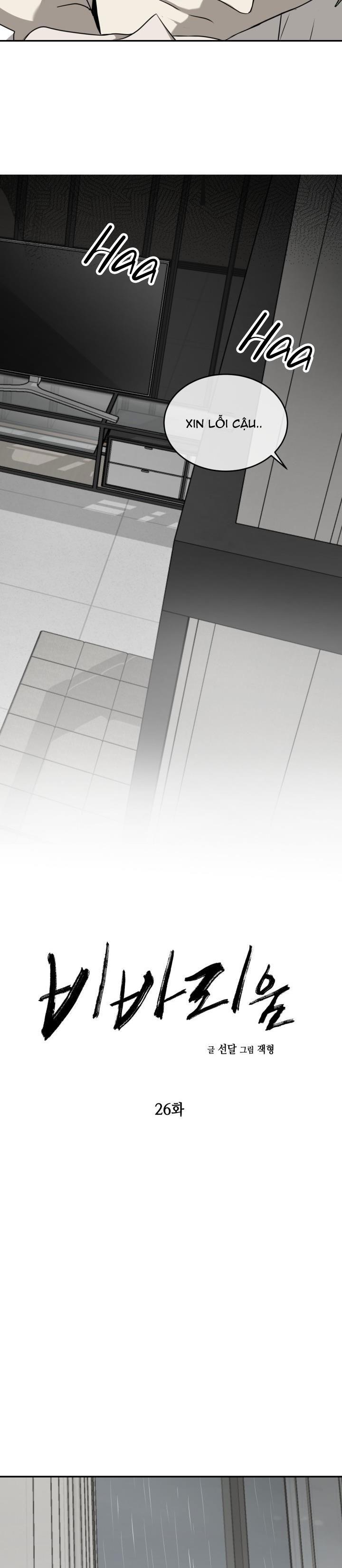 DƯỠNG THÚ CƯNG - Chap 26