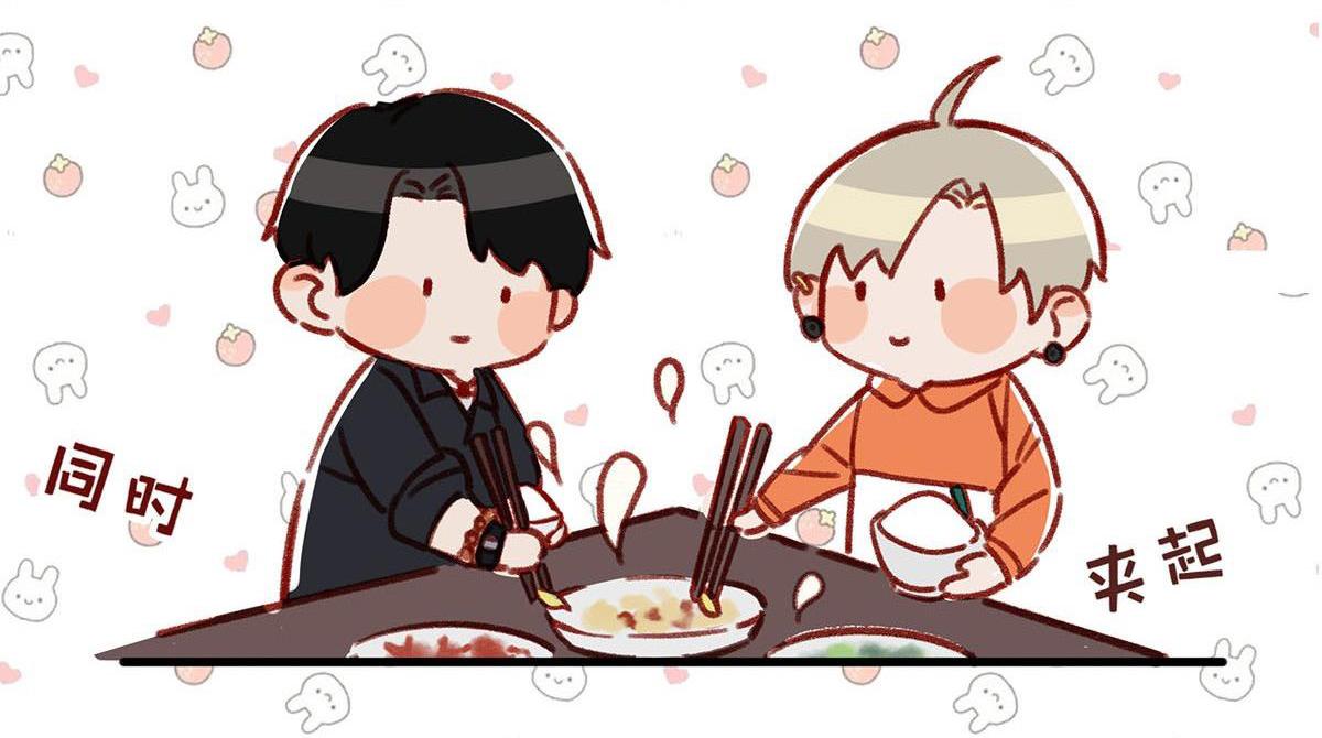 Tôi và đối tác của tôi [DROP] - Chap 12