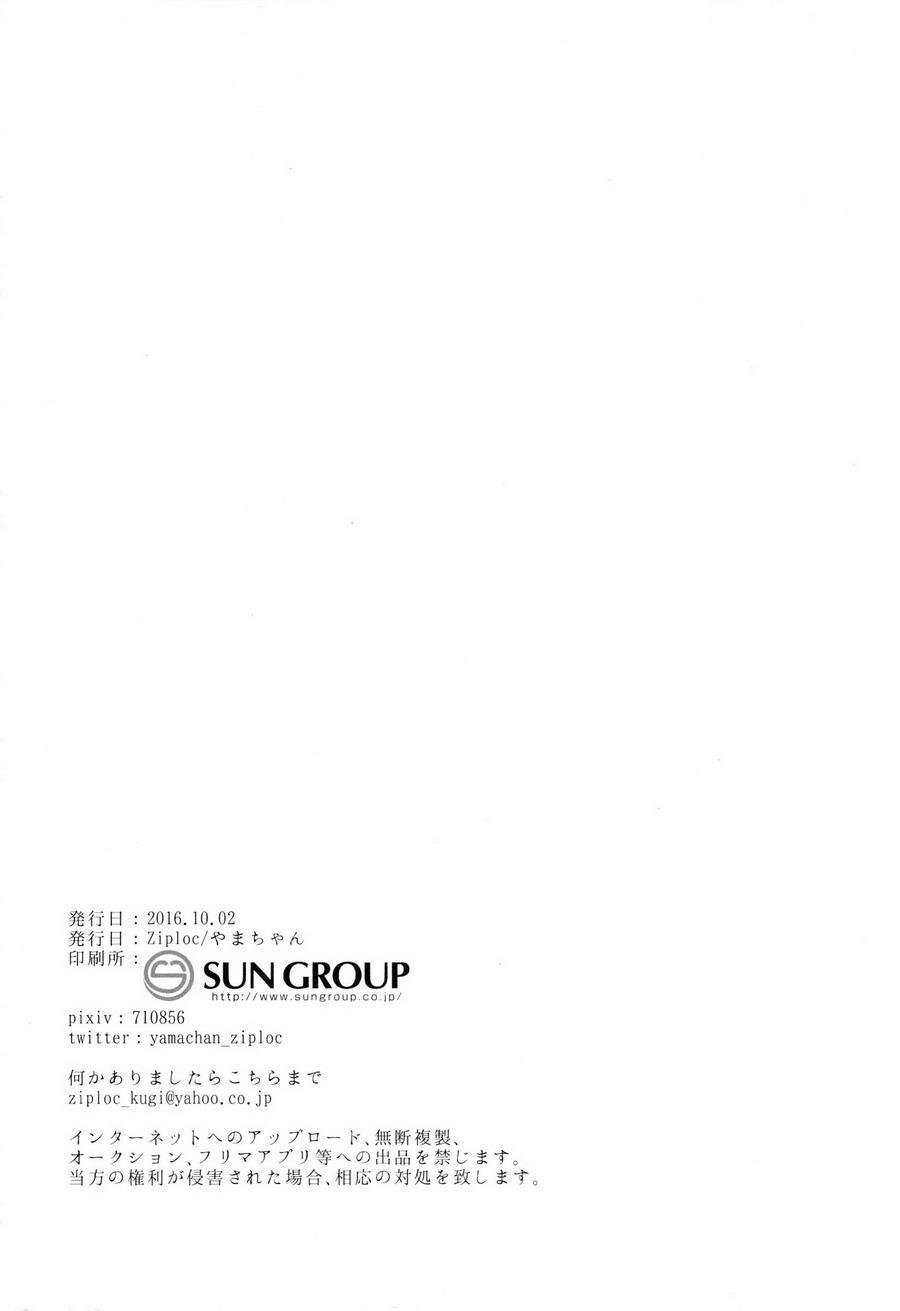 Tuyển Tập GangBang - Chap 57