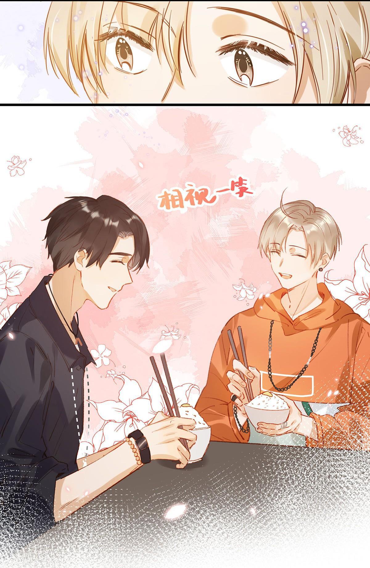 Tôi và đối tác của tôi [DROP] - Chap 12