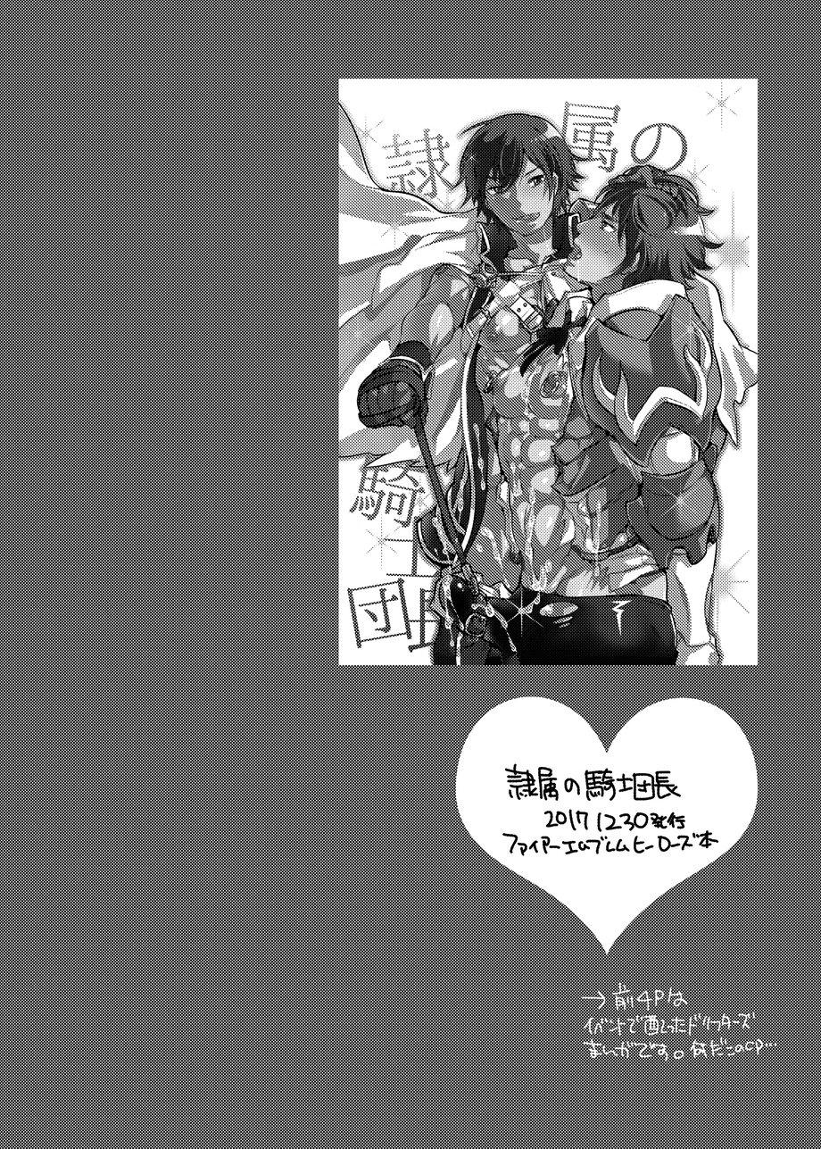 Người tà răm luôn có quỷ theo sau - Chap 35.2 - Trang 3