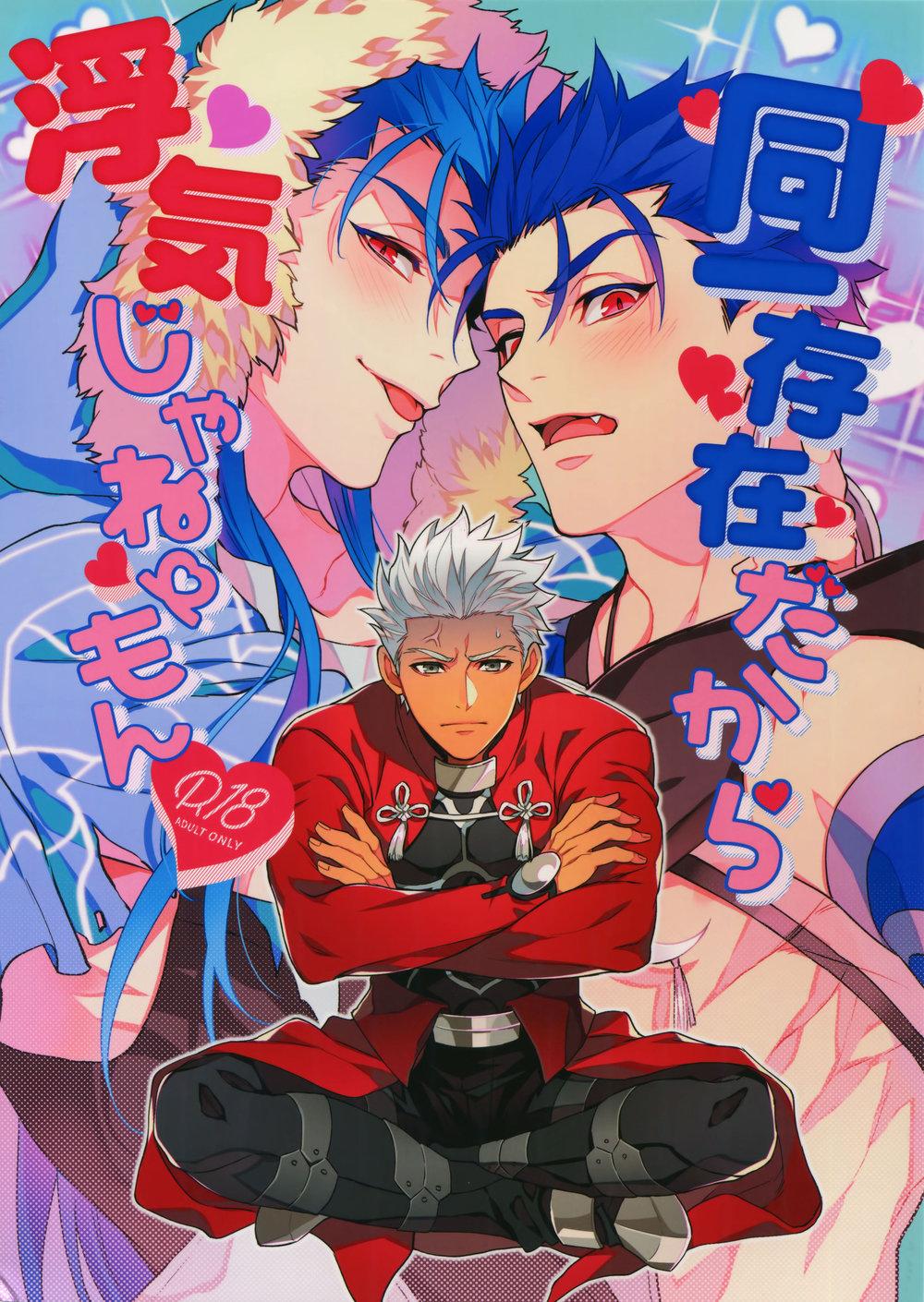 Tổng hợp oneshot - Chap 109