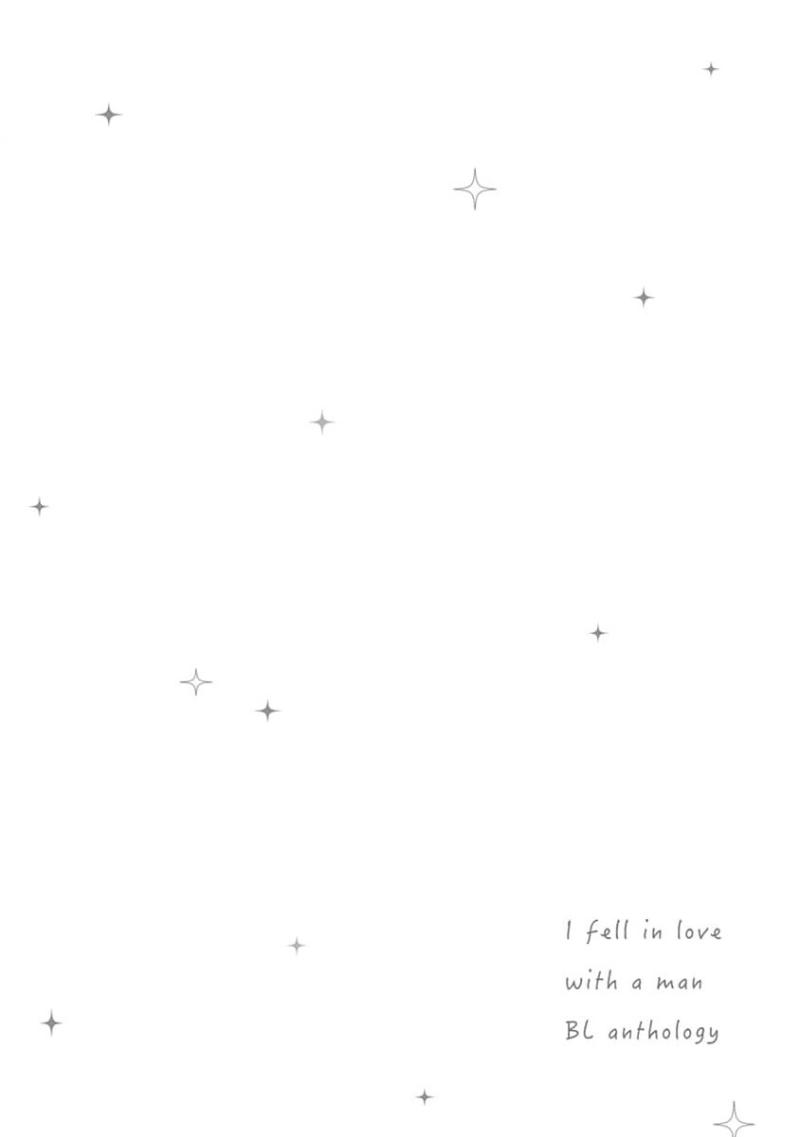 Tổng hợp BL: Tôi đã va vào lưới tình của một chàng trai - Chap 2