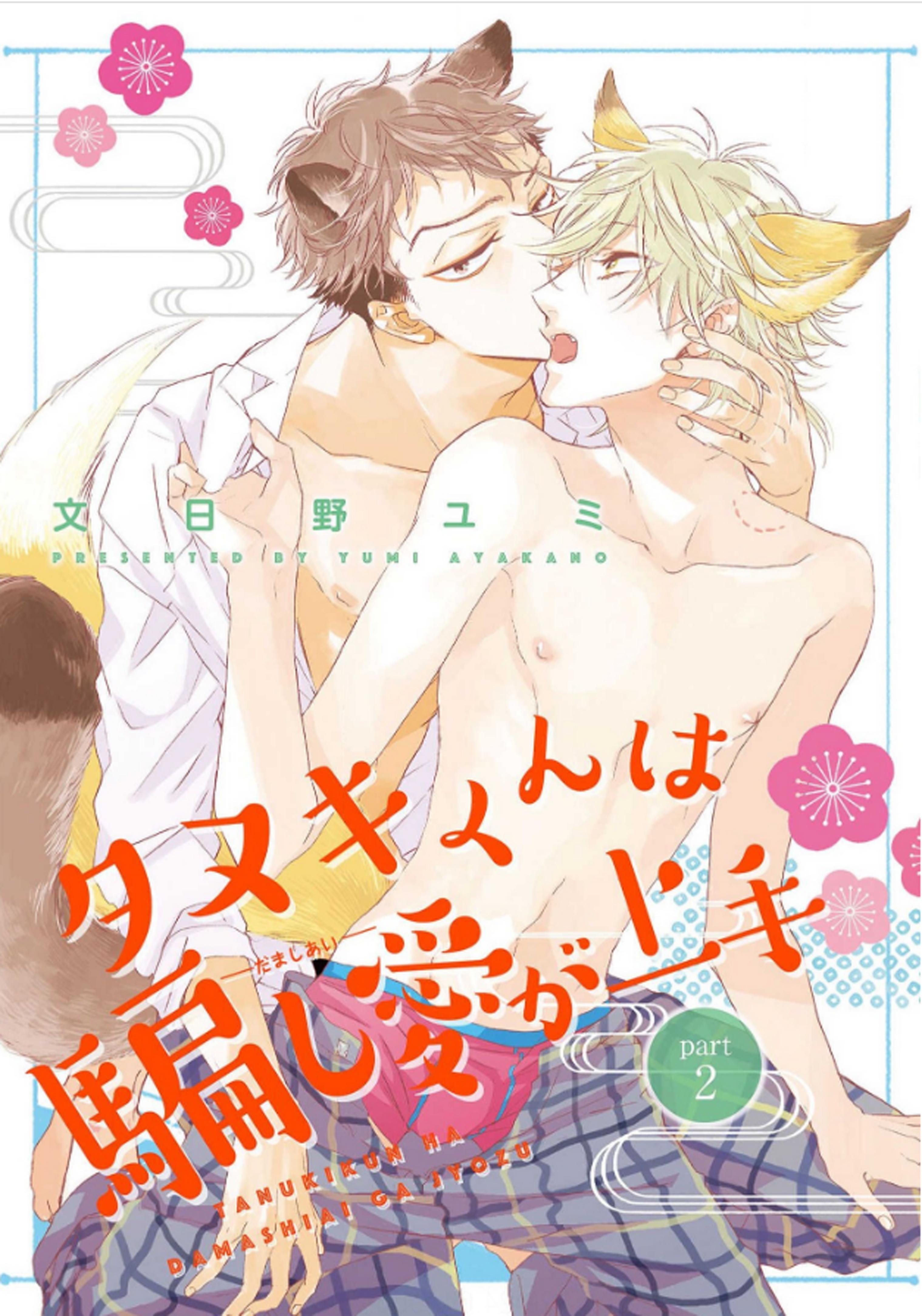 CẬU CÁO À, ĐỪNG QUYẾN RŨ TÔI NỮA - Chap 7