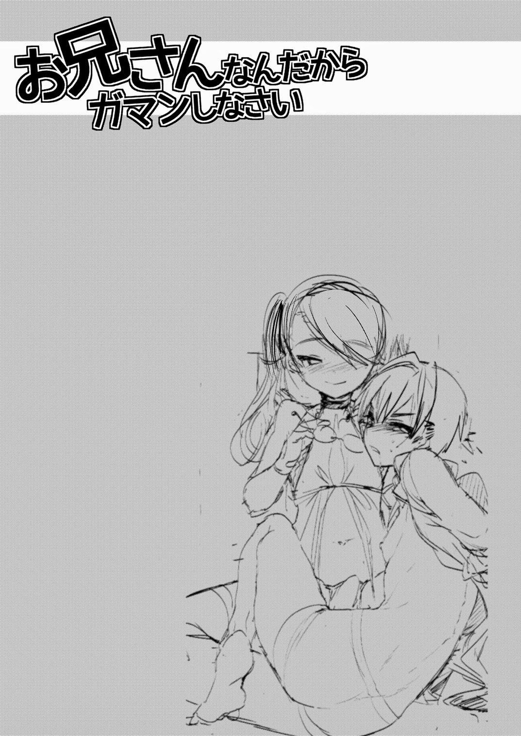 Tuyển Tập GangBang - Chap 87