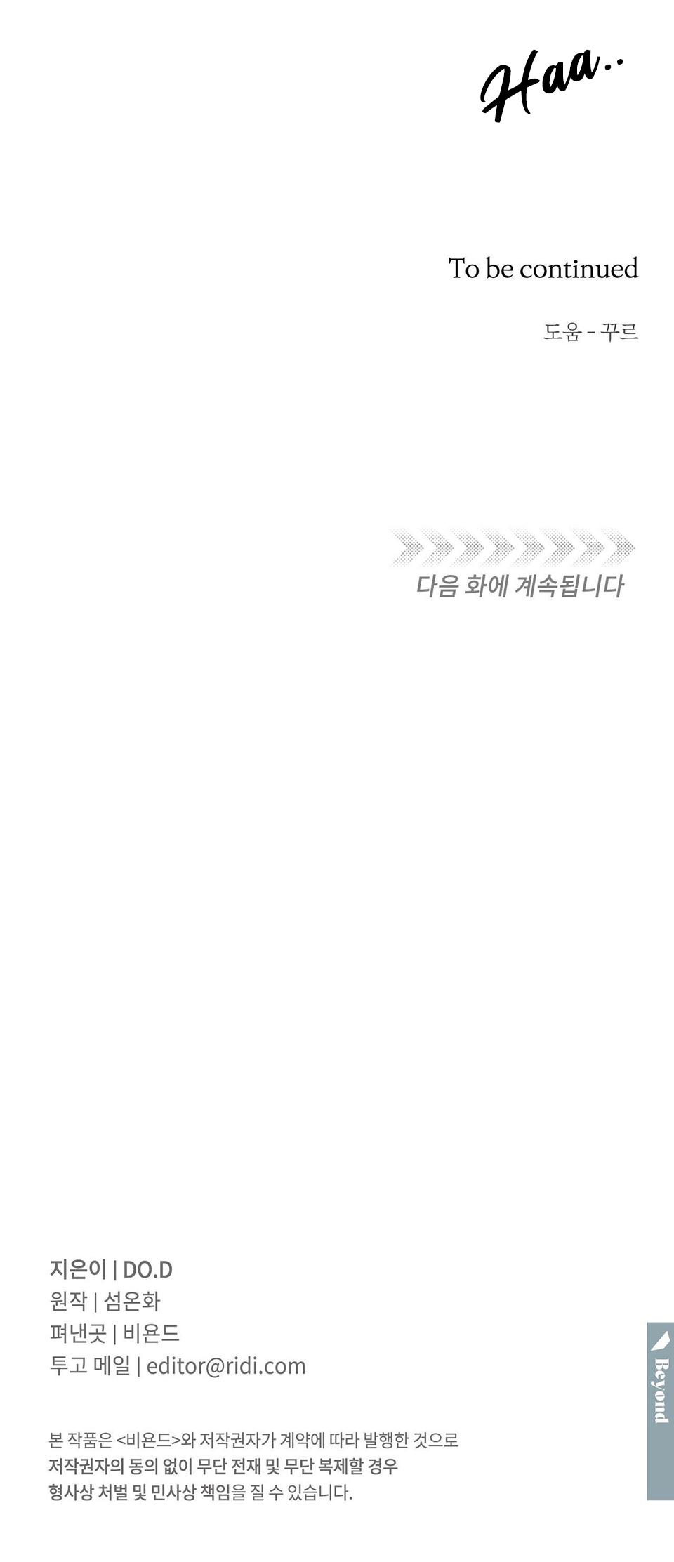 CHỦ NHÂN CỦA THỨ BẢY - Chap 4