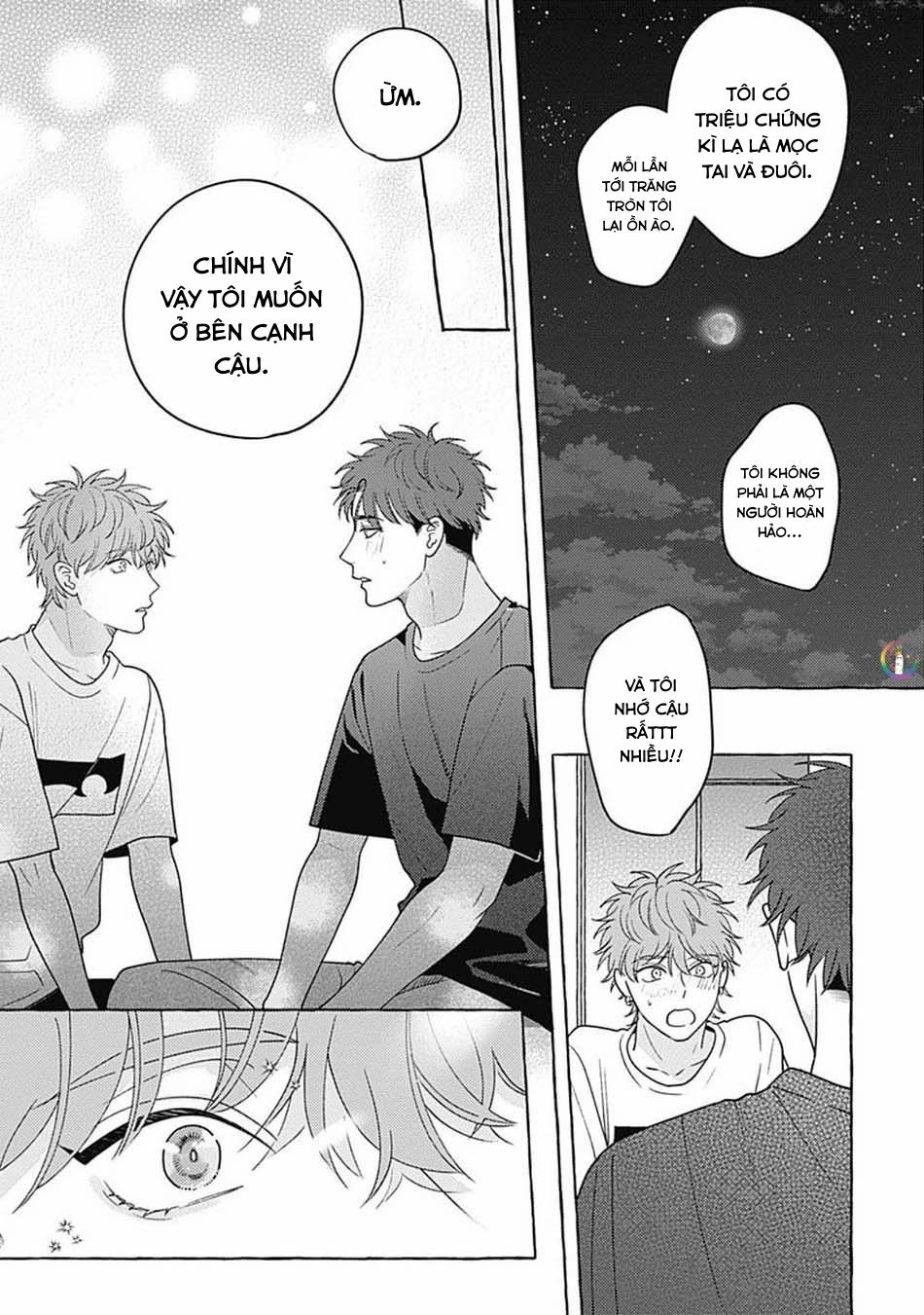 Aimai na Wolf (END) - Chap 5