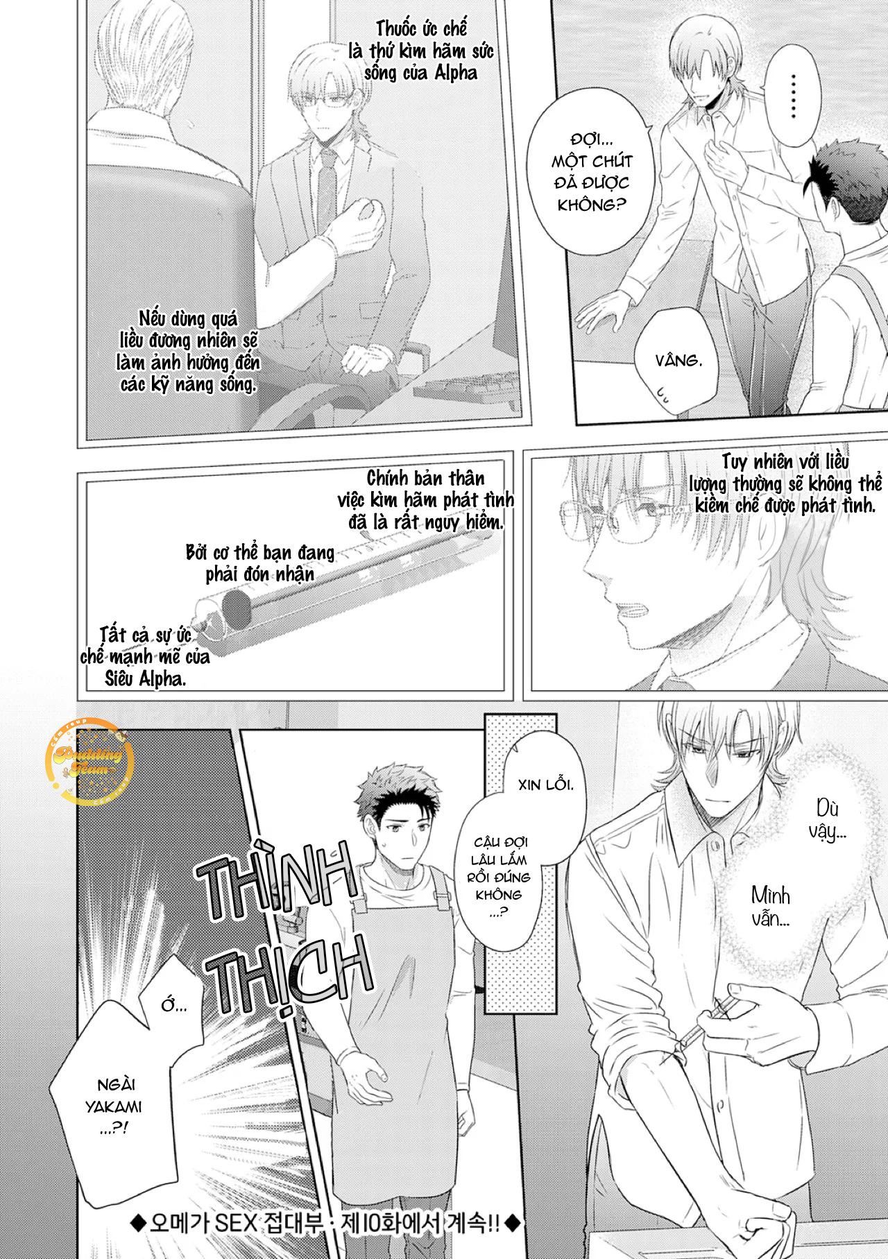 Làm tình với phục vụ là Omega - Chap 9