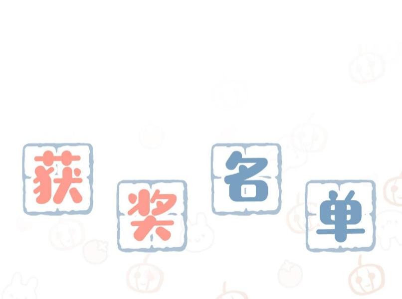 Tôi và đối tác của tôi [DROP] - Chap 11