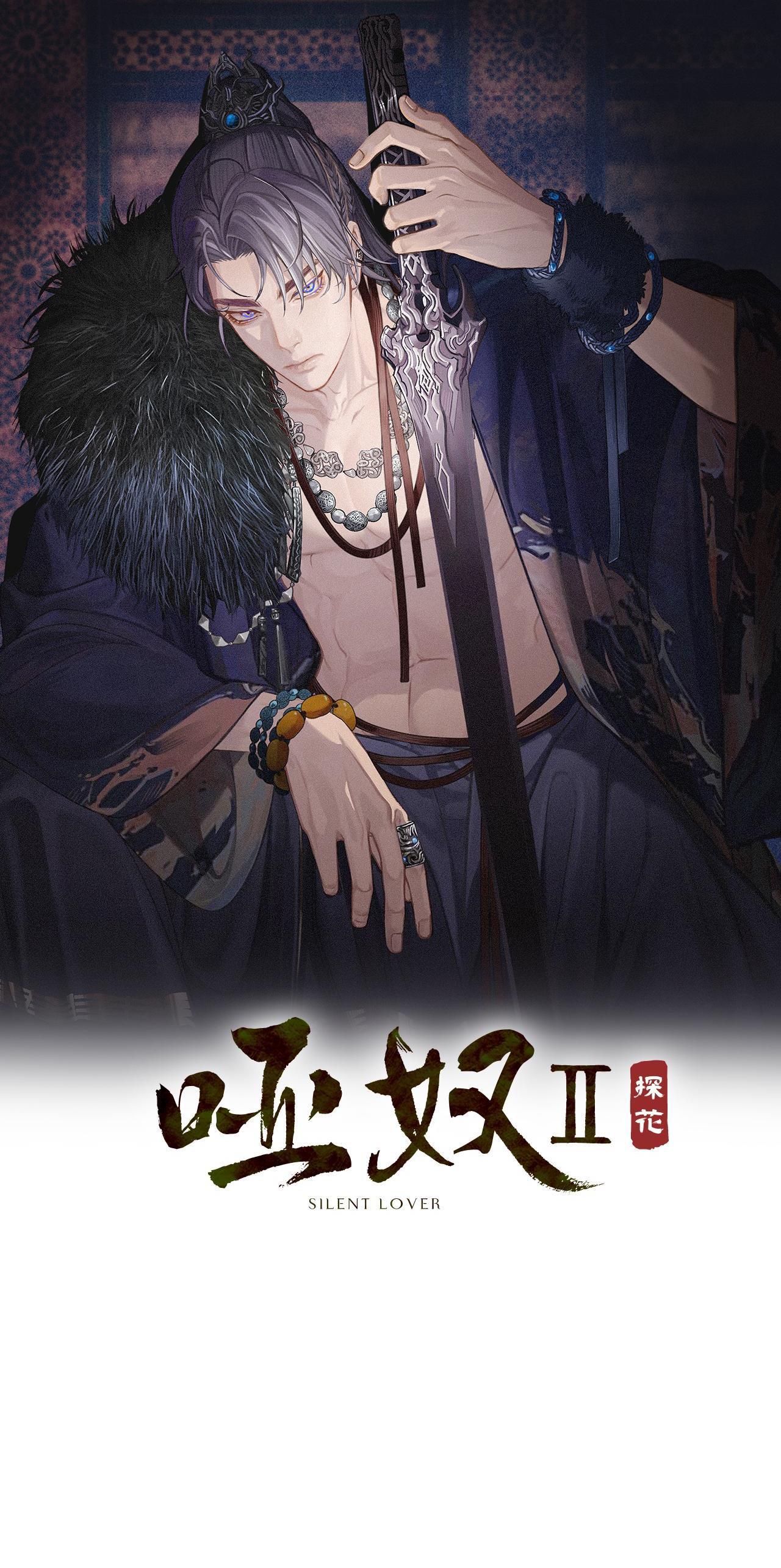 Á NÔ 2 - THÁM HOA - Chap 3