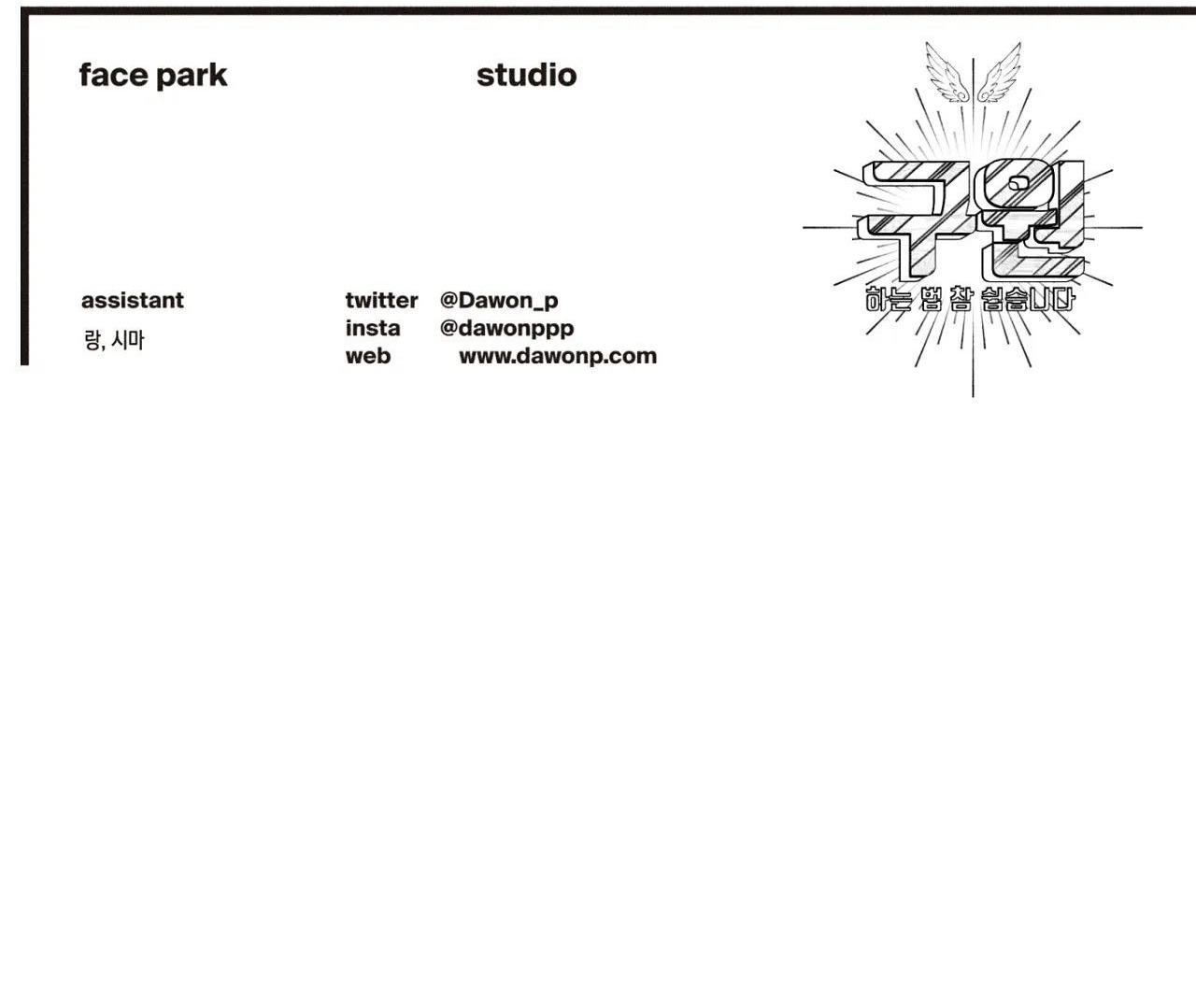 (CBunu) Làm vị cứu tinh thật dễ dàng - Chap 49