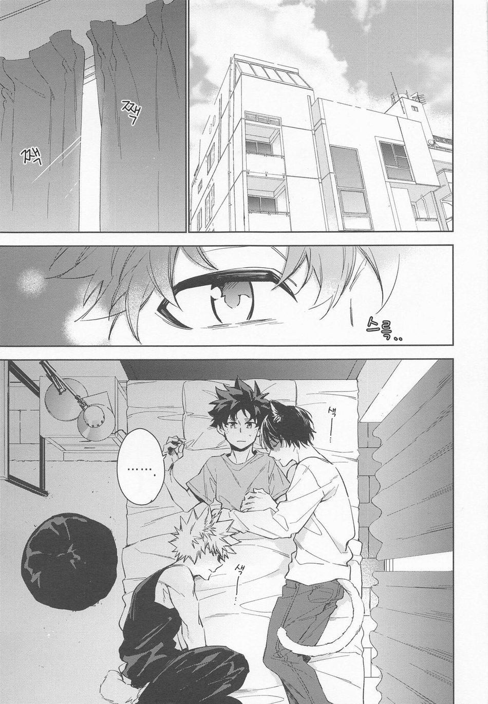 Nơi husbando của bạn bị đụ ná thở - Chap 7