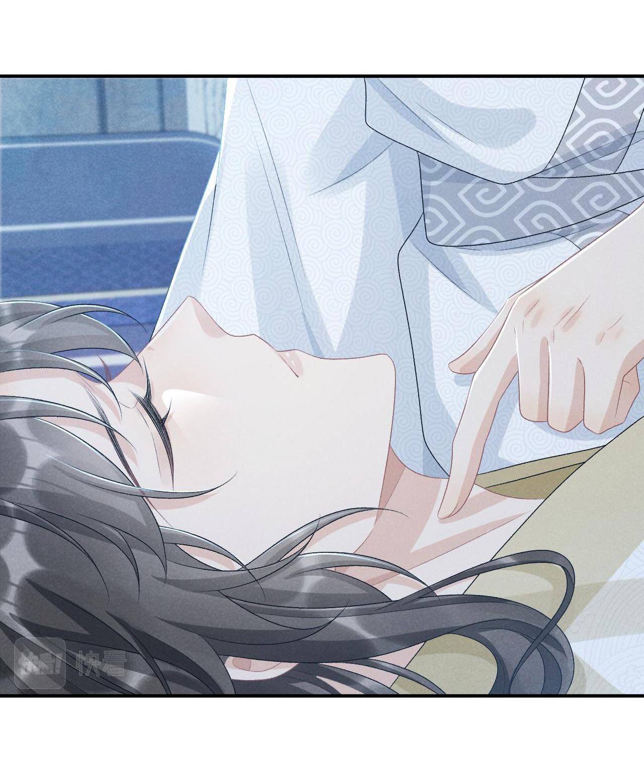 CẠM BẪY CỦA KẺ BIẾN THÁI - Chap 23