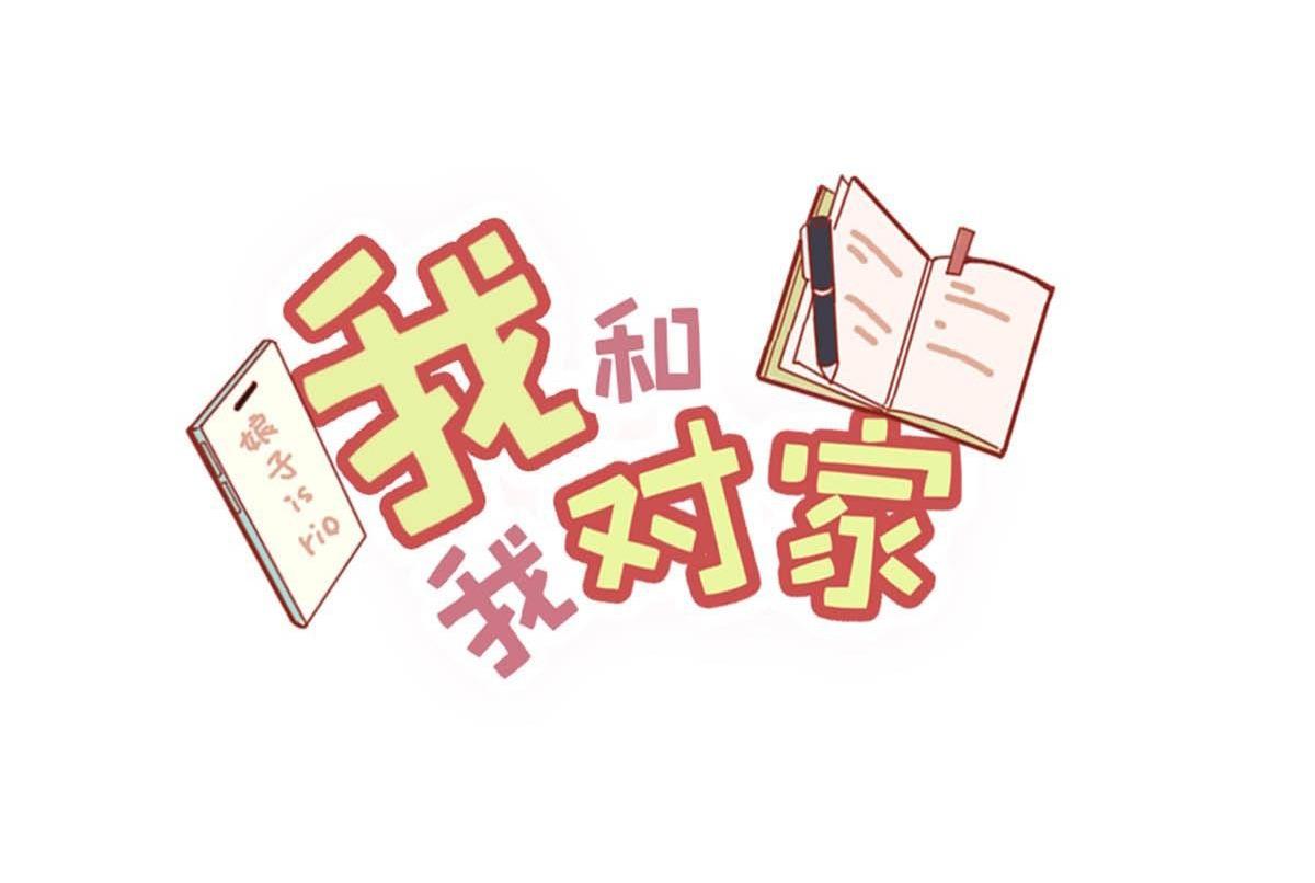 Tôi và đối tác của tôi [DROP] - Chap 18