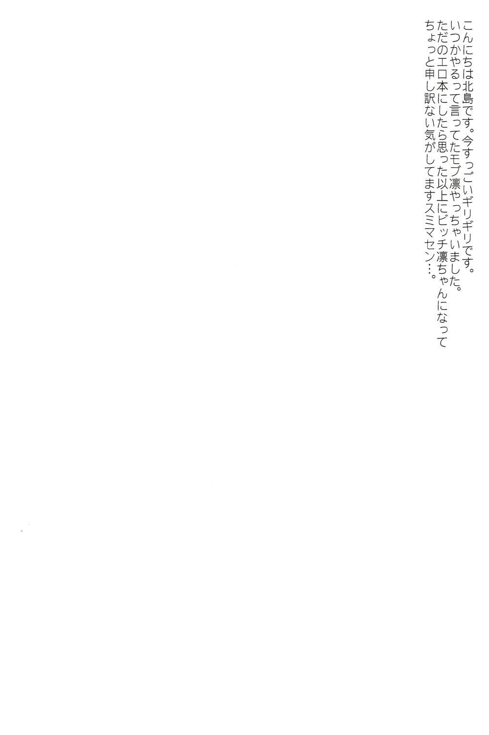 Tổng Hợp Oneshot Rape - Chap 93