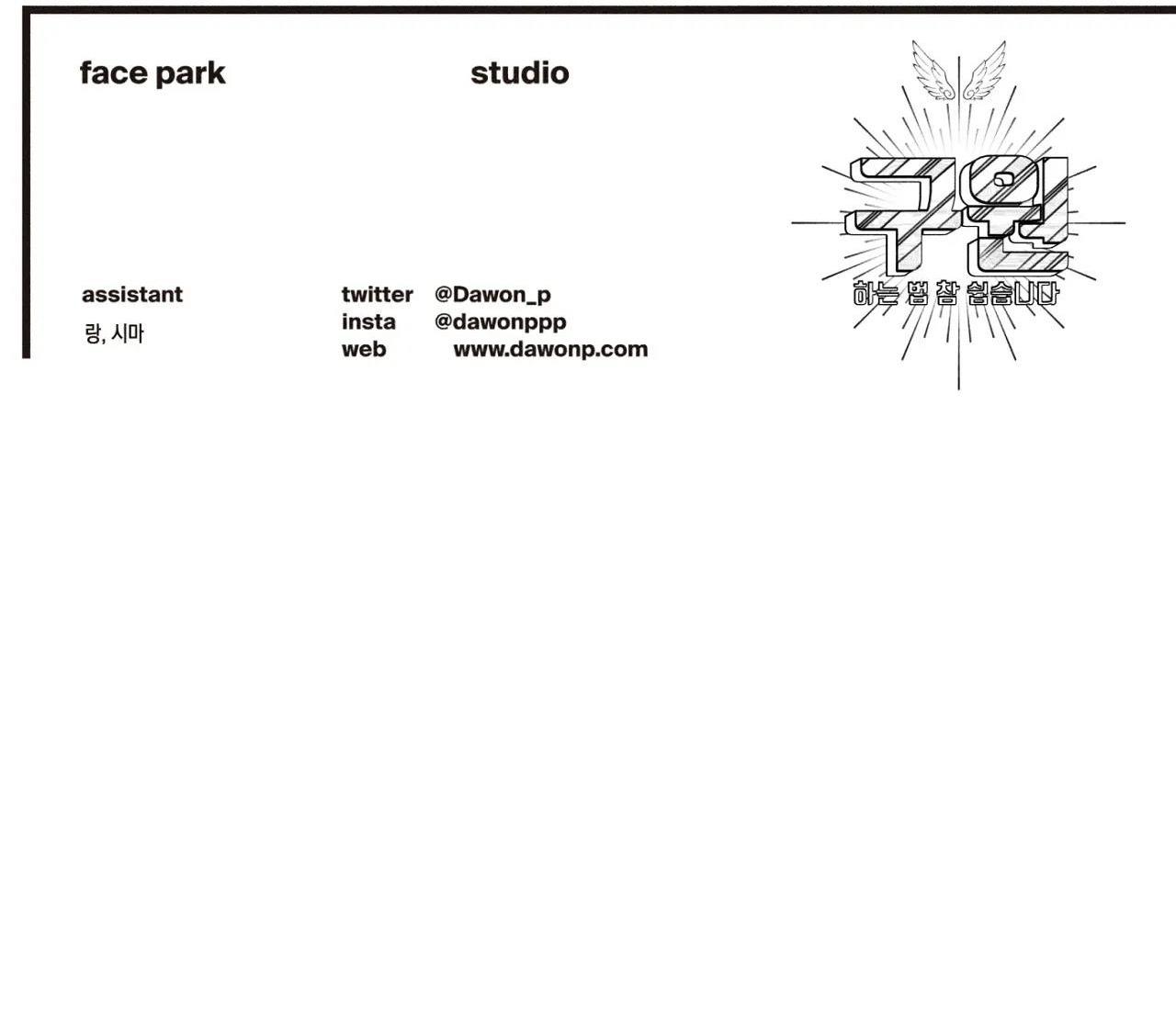 (CBunu) Làm vị cứu tinh thật dễ dàng - Chap 44