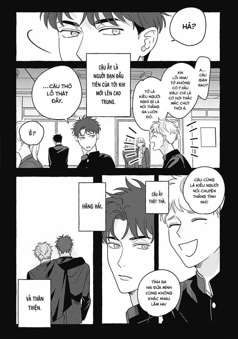 Aimai na Wolf (END) - Chap 5