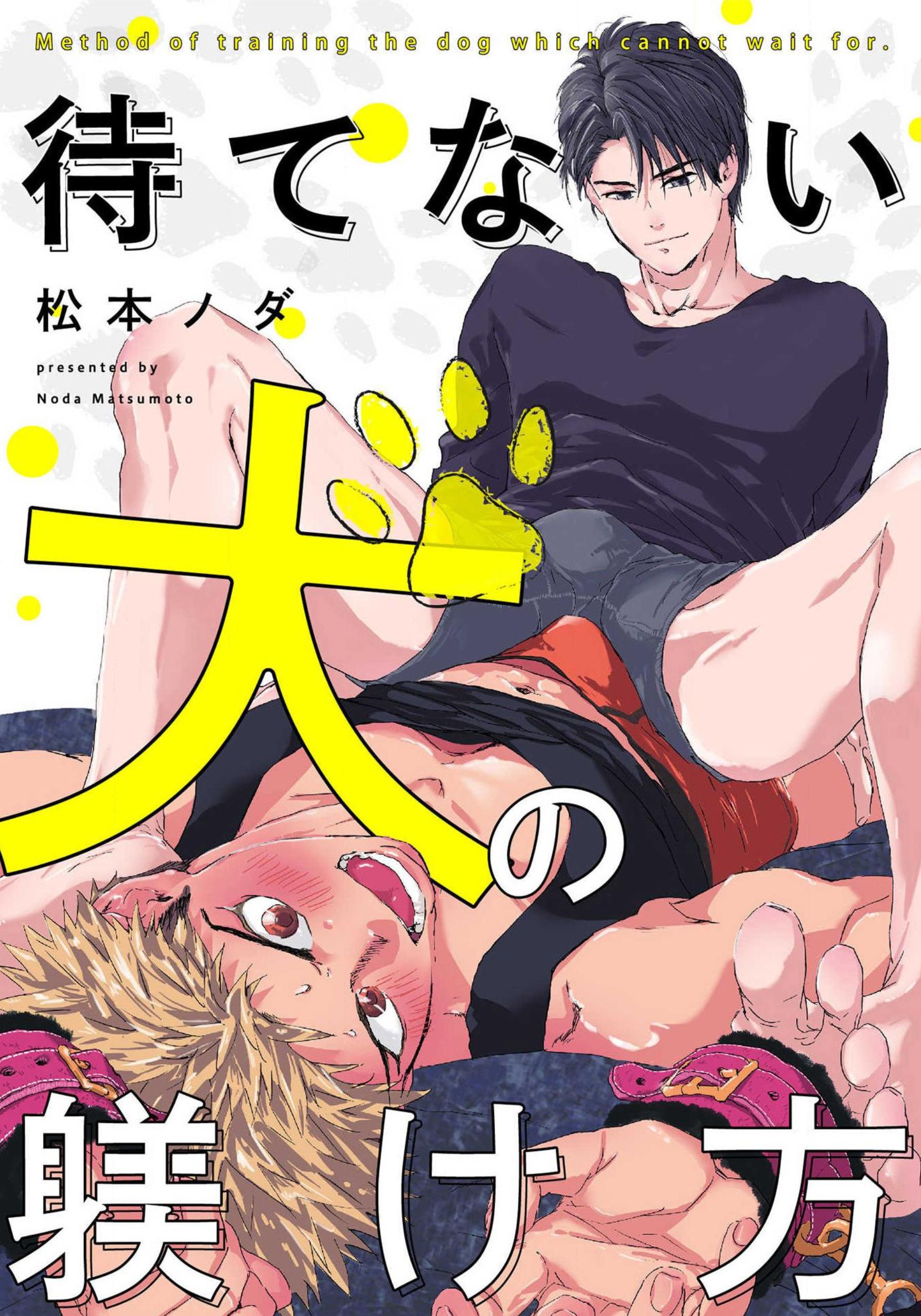 TUYỂN TẬP BDSM CHỊT CHỌT - Chap 2