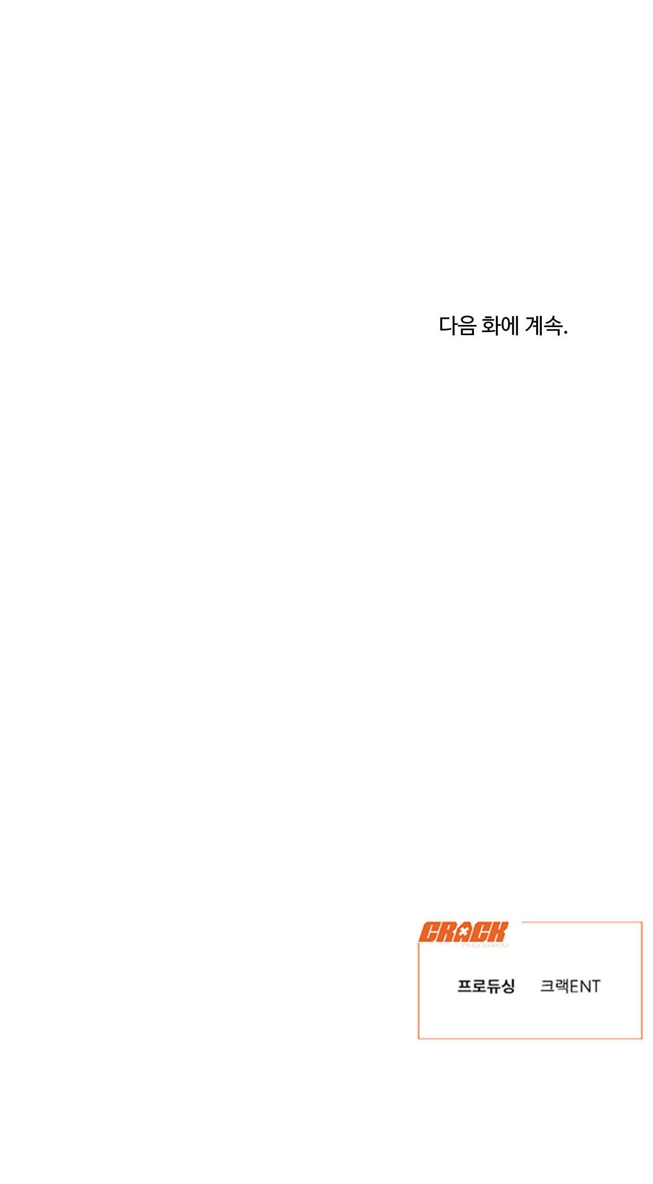 LĨNH VỰC BÓNG TỐI - Chap 23