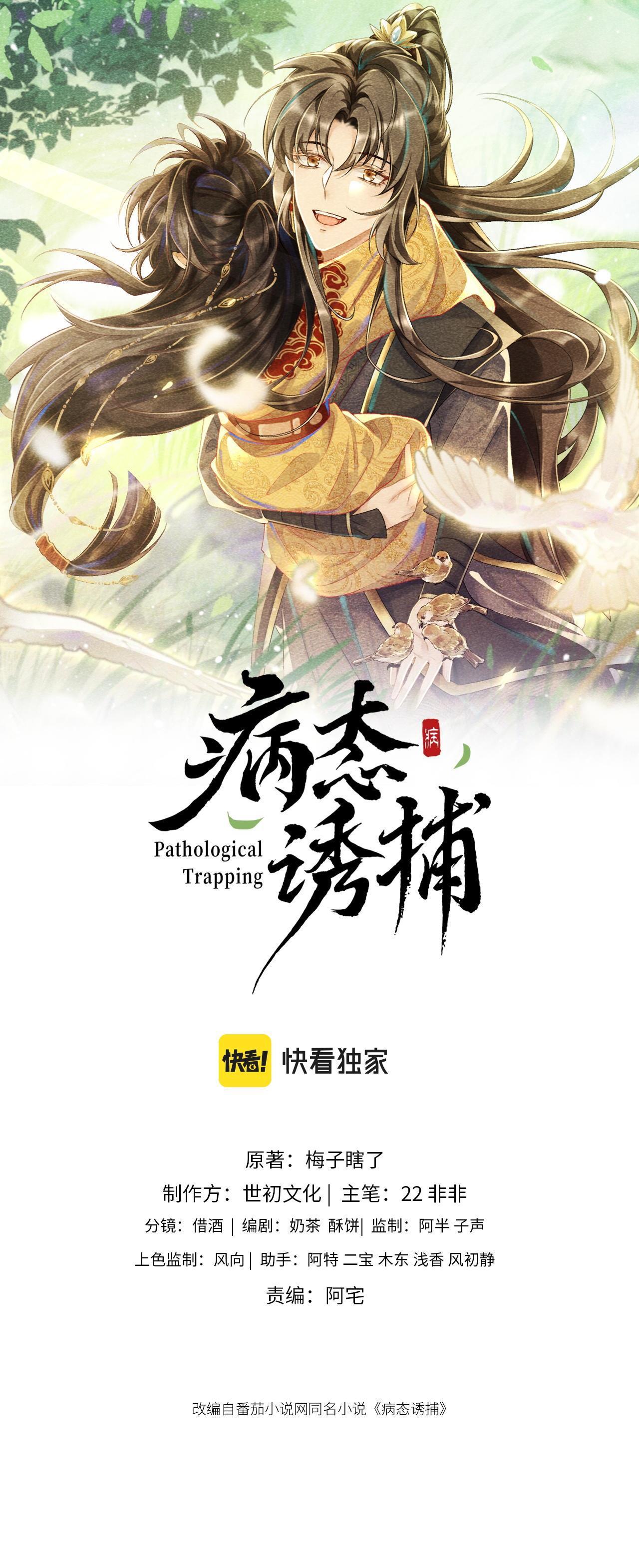 CẠM BẪY CỦA KẺ BIẾN THÁI - Chap 8