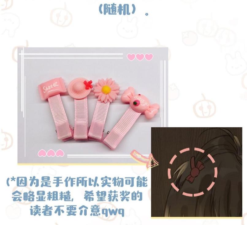 Tôi và đối tác của tôi [DROP] - Chap 11