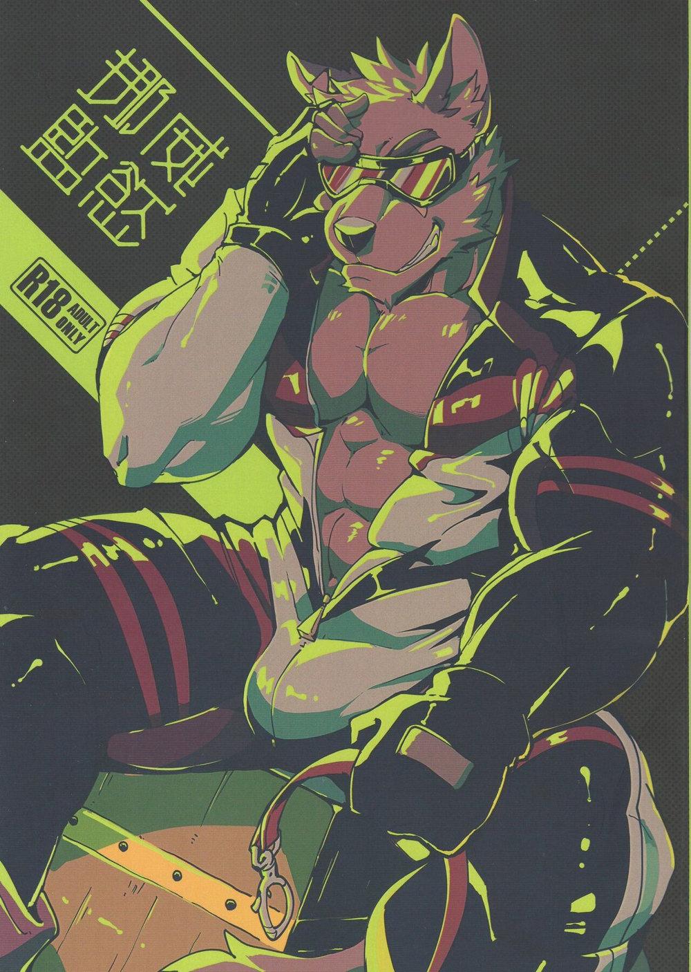 Tổng hợp boylove 18+ - Chap 204