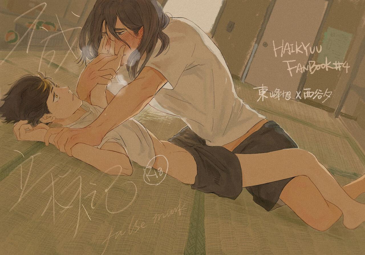 ONESHOT COI LÀ NỨNG - Chap 113