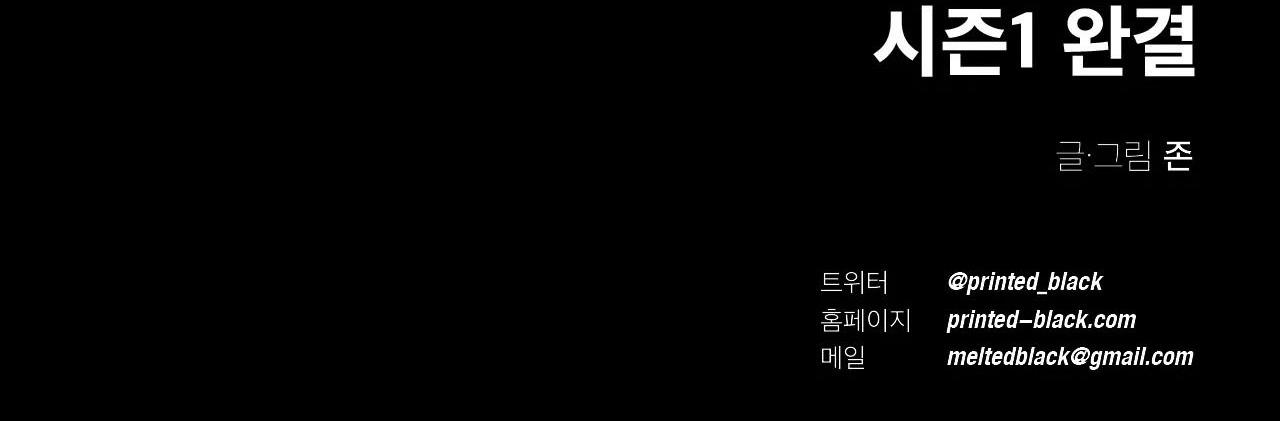 (CBunu) Sự kết hợp hoàn hảo - Chap 22