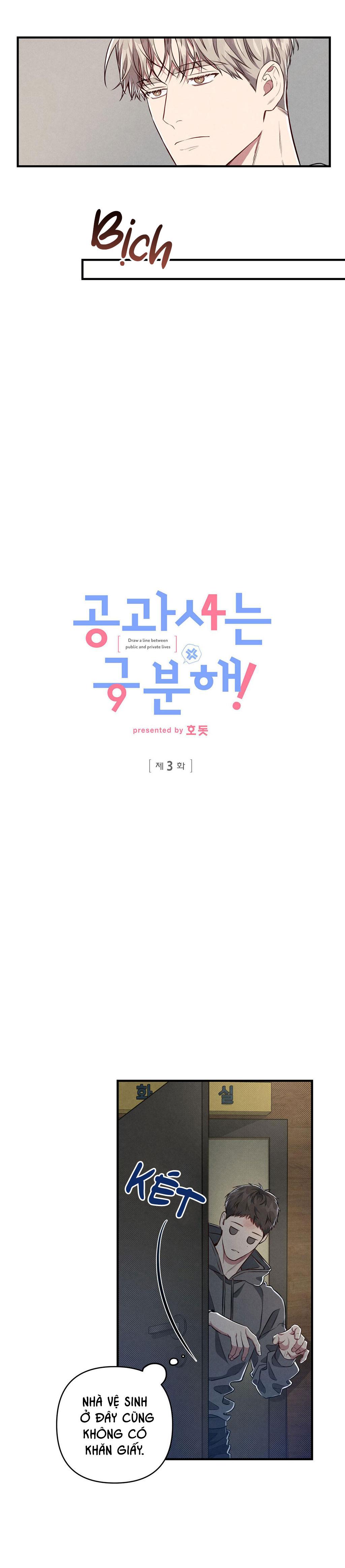 Công Tư Phân Minh - Chap 3