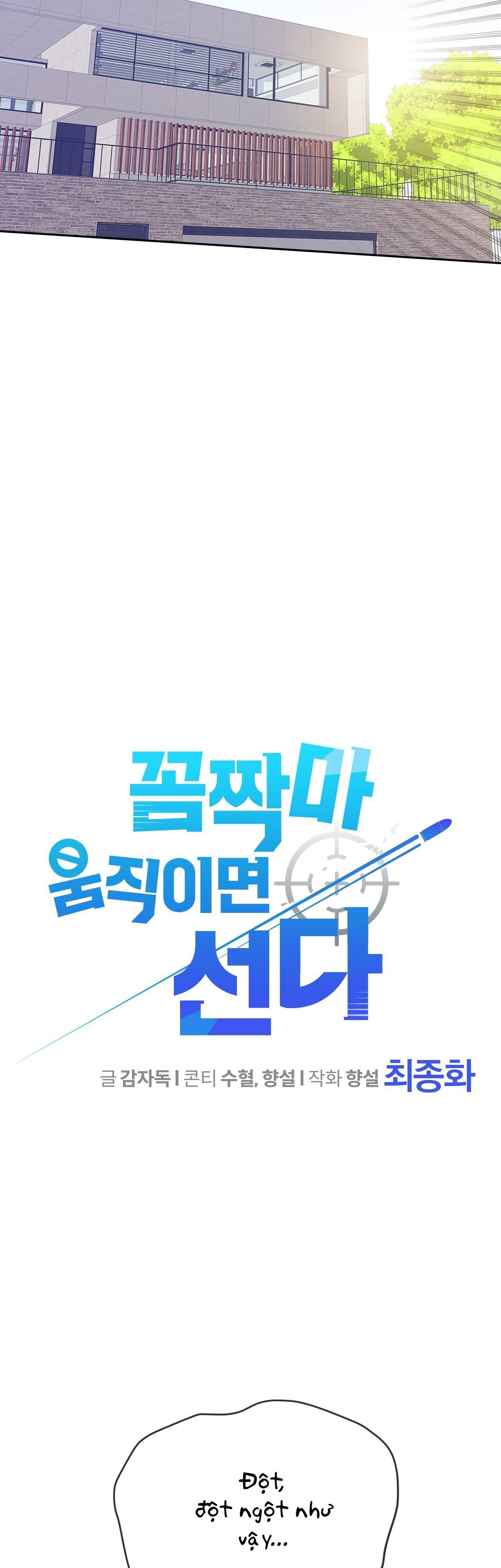 Đứng Yên, Nhúc Nhích Là Cứng Đó! - Chap 22