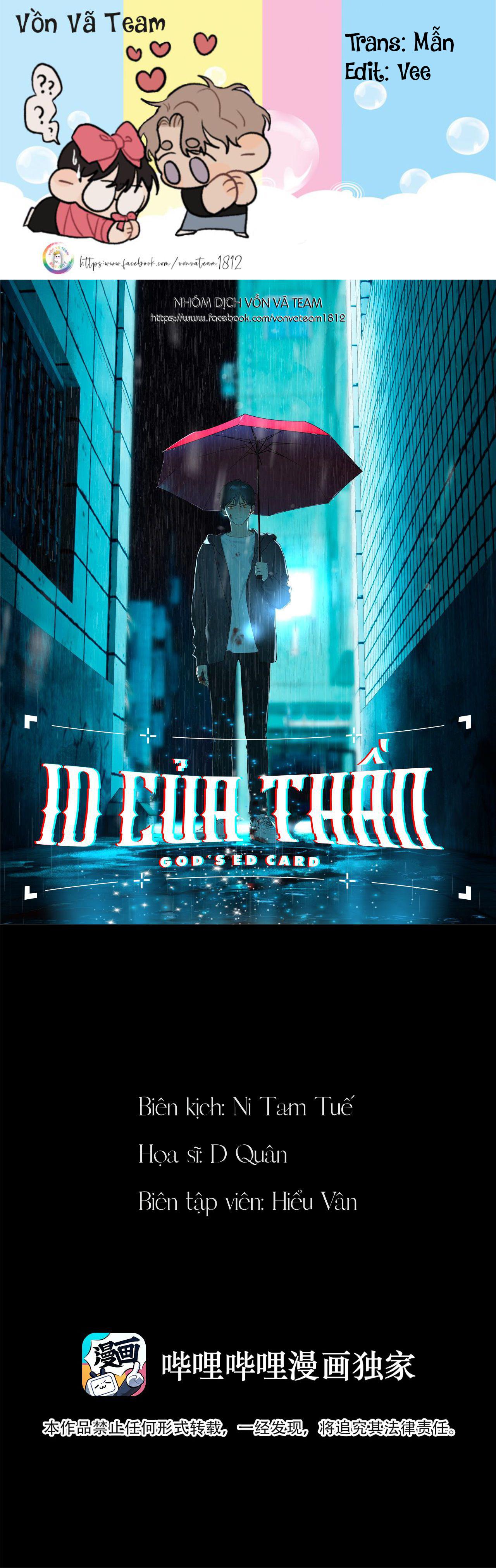 ID Của Thần - Chap 35