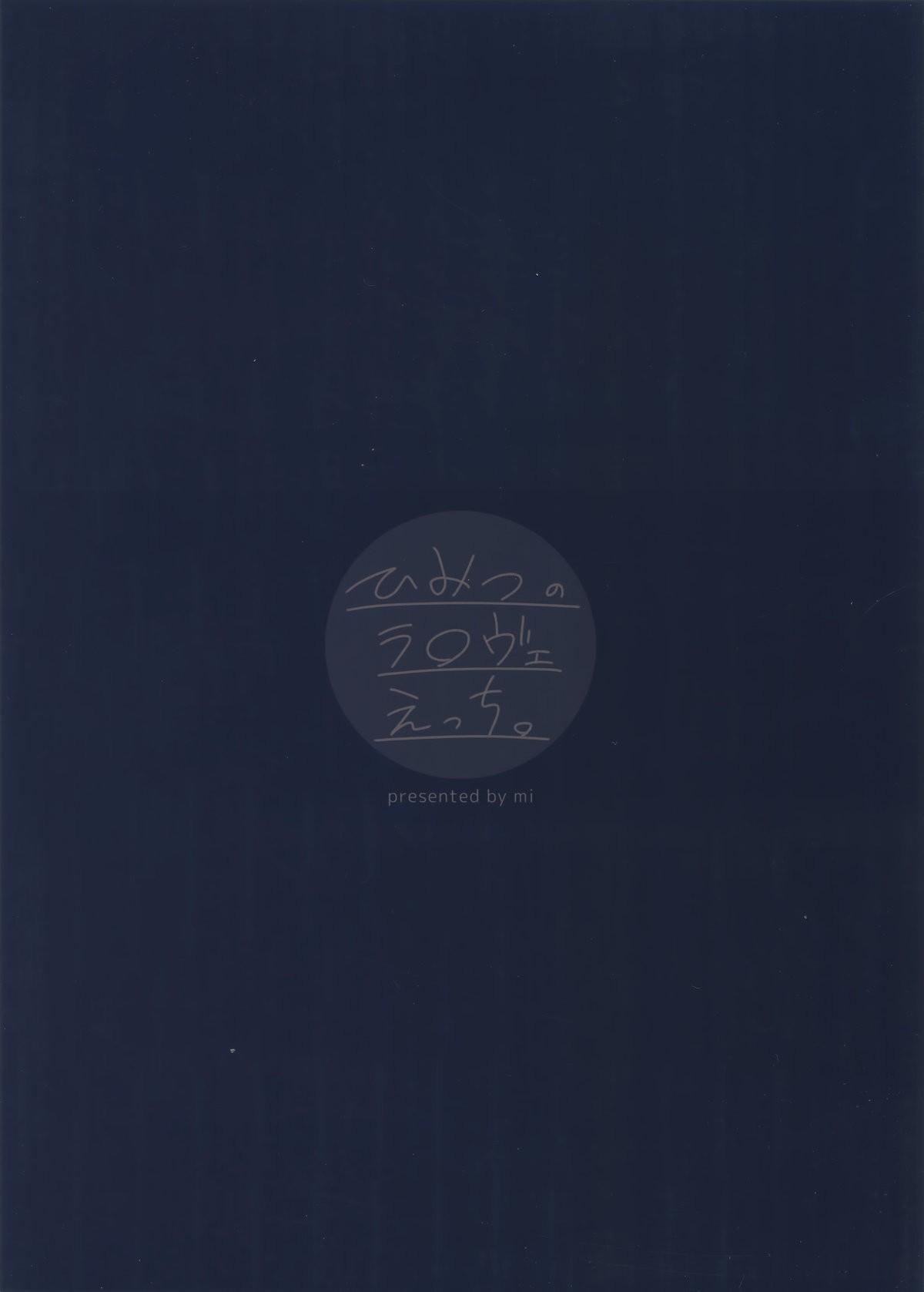 Tổng Hợp Oneshot Của Tịnh - Chap 89