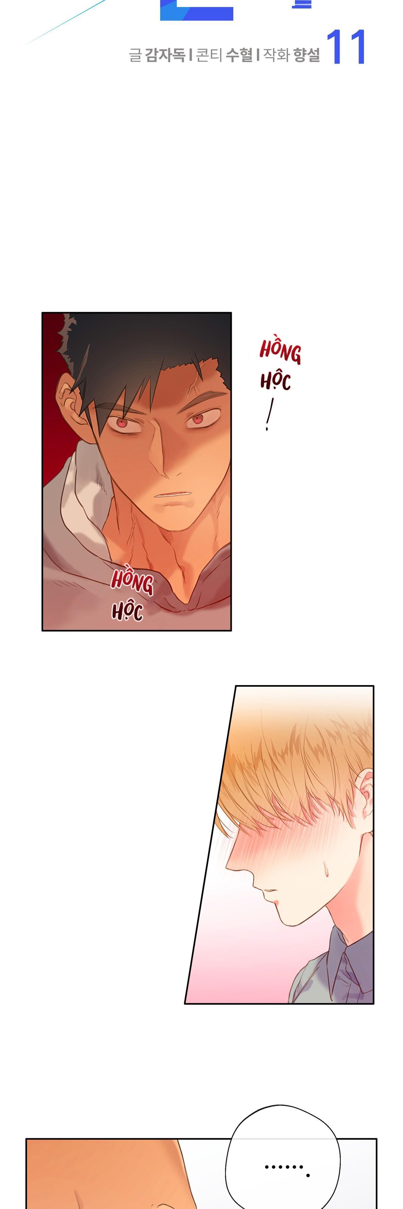 Đứng Yên, Nhúc Nhích Là Cứng Đó! - Chap 11