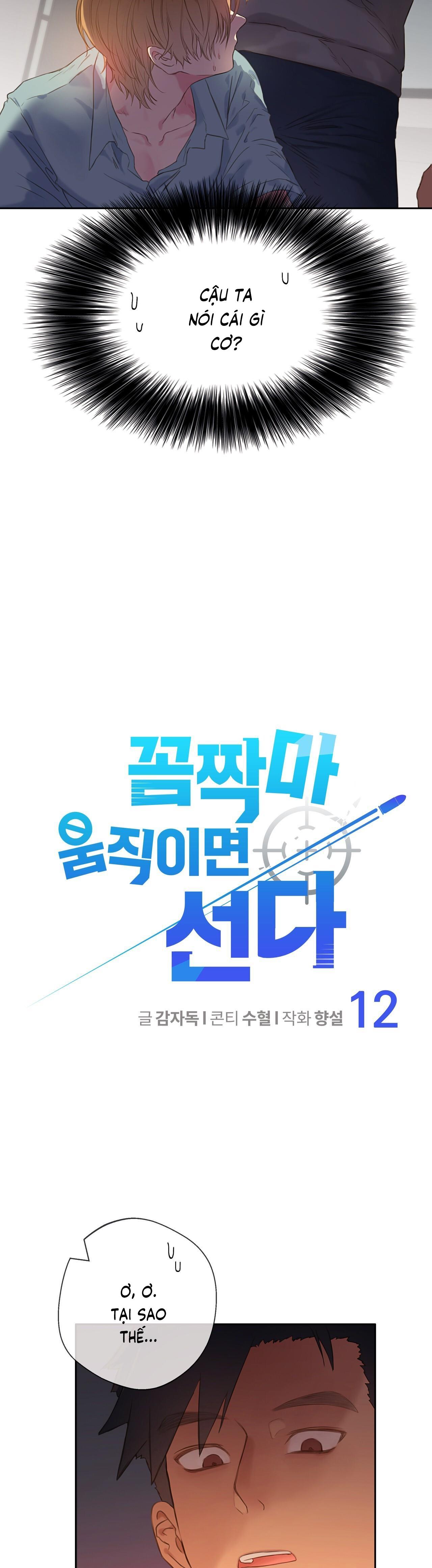 Đứng Yên, Nhúc Nhích Là Cứng Đó! - Chap 12