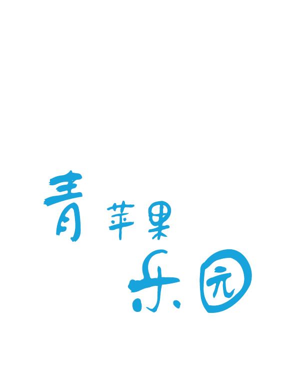 Thiên Đường Táo Xanh - Chap 6