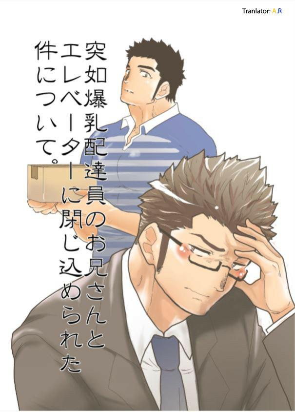 Oneshot BL Từ Nhiều Tác Giả - MLèo Dịch - Chap 32